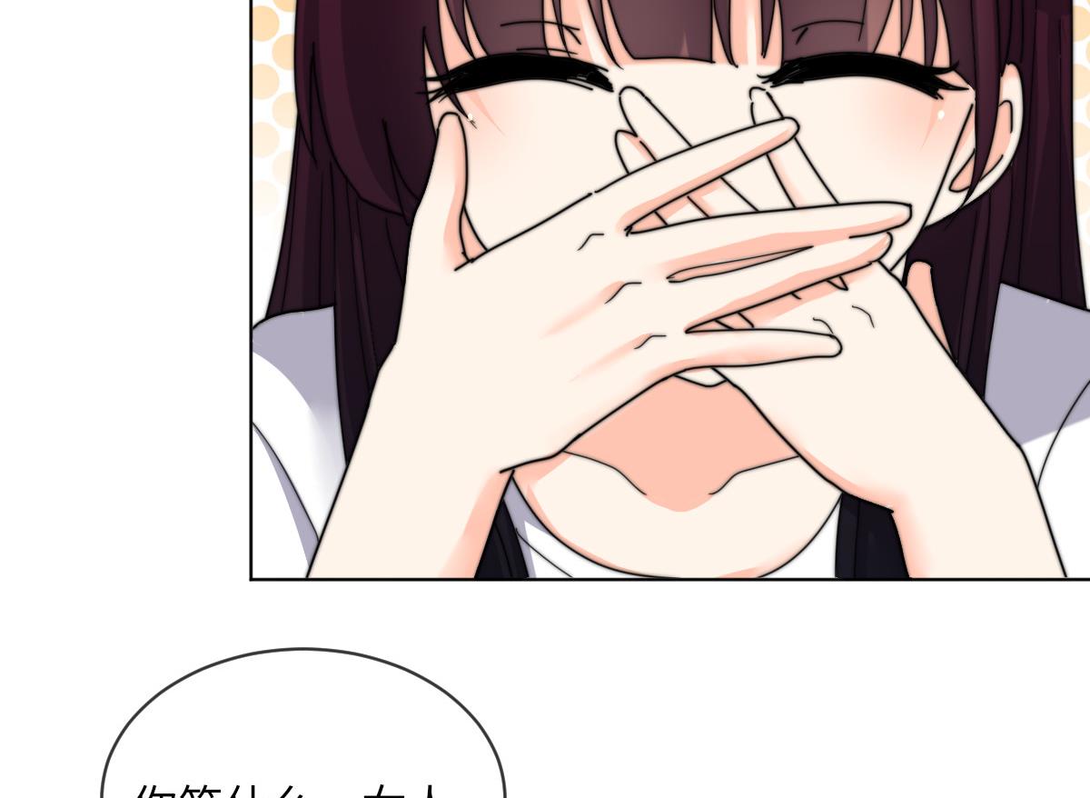 第7话 顾笙澜的纸人(1/2)-第7话