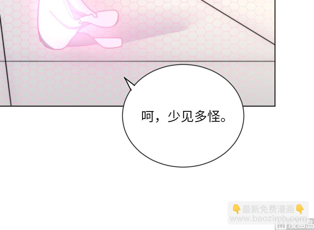 第7话 顾笙澜的纸人(1/2)-第7话