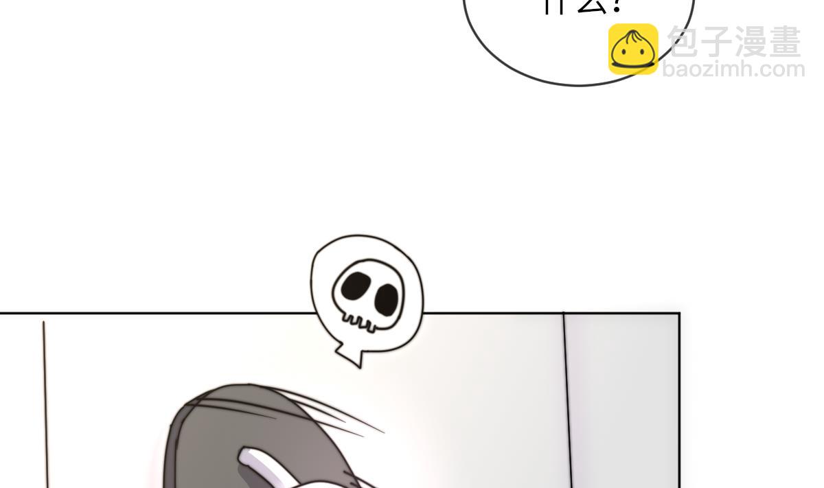 第7话 顾笙澜的纸人(1/2)-第7话