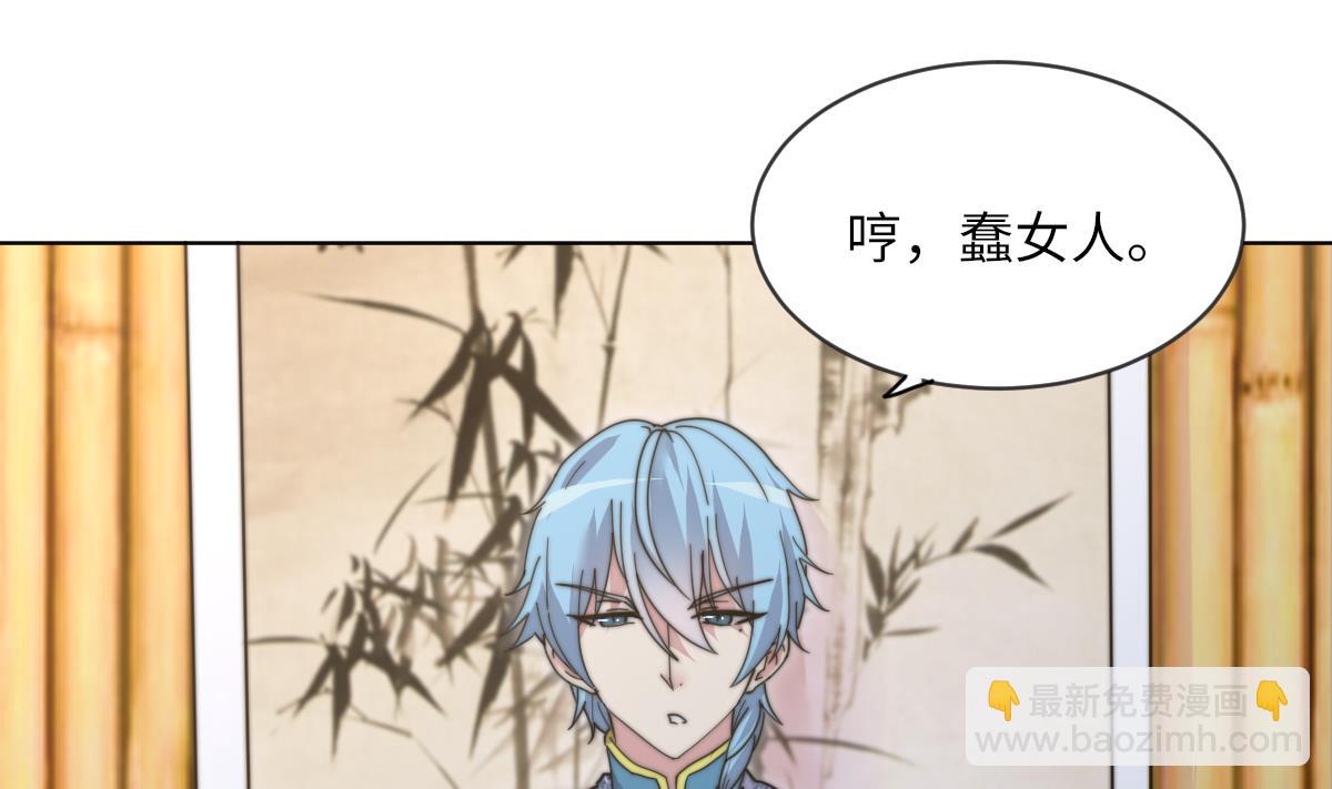 第7话 顾笙澜的纸人(1/2)-第7话