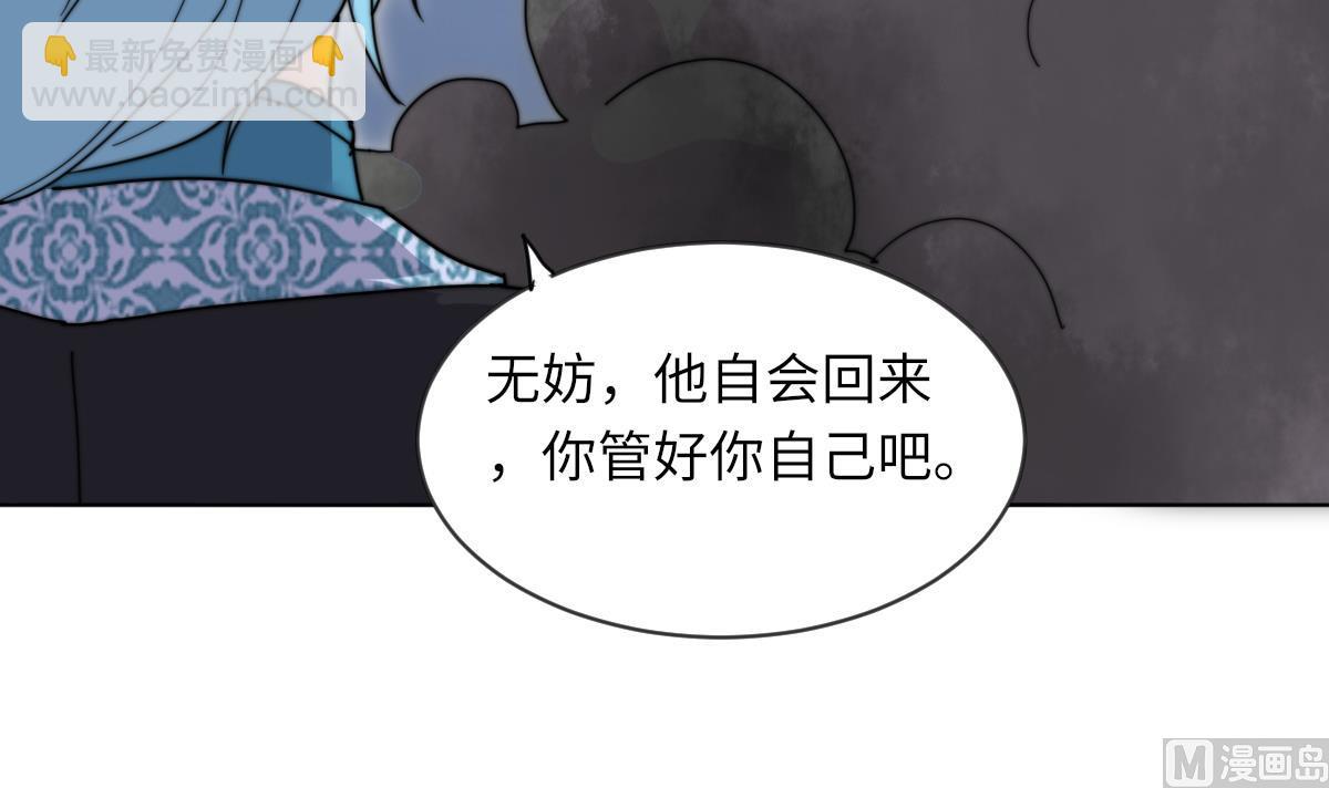 第7话 顾笙澜的纸人(1/2)-第7话