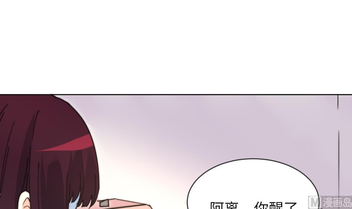 第7话 顾笙澜的纸人(1/2)-第7话