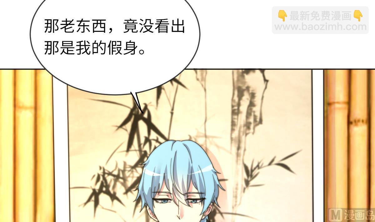 第7话 顾笙澜的纸人(1/2)-第7话