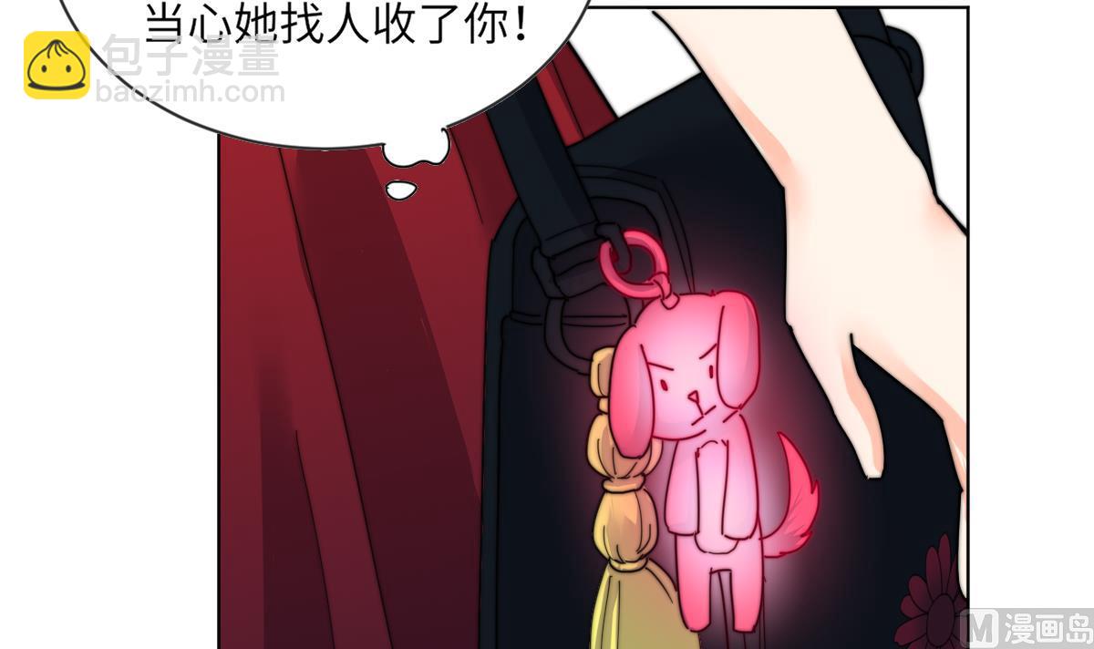 第9话 渣女配渣男(1/2)-第9话