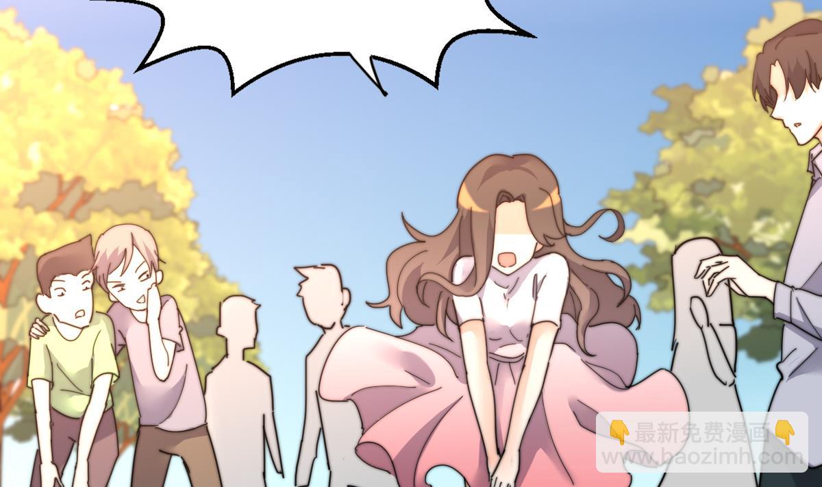 第9话 渣女配渣男(1/2)-第9话