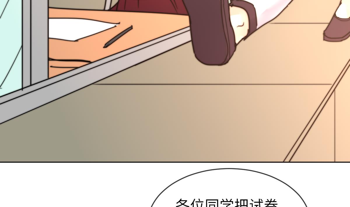 第9话 渣女配渣男(1/2)-第9话