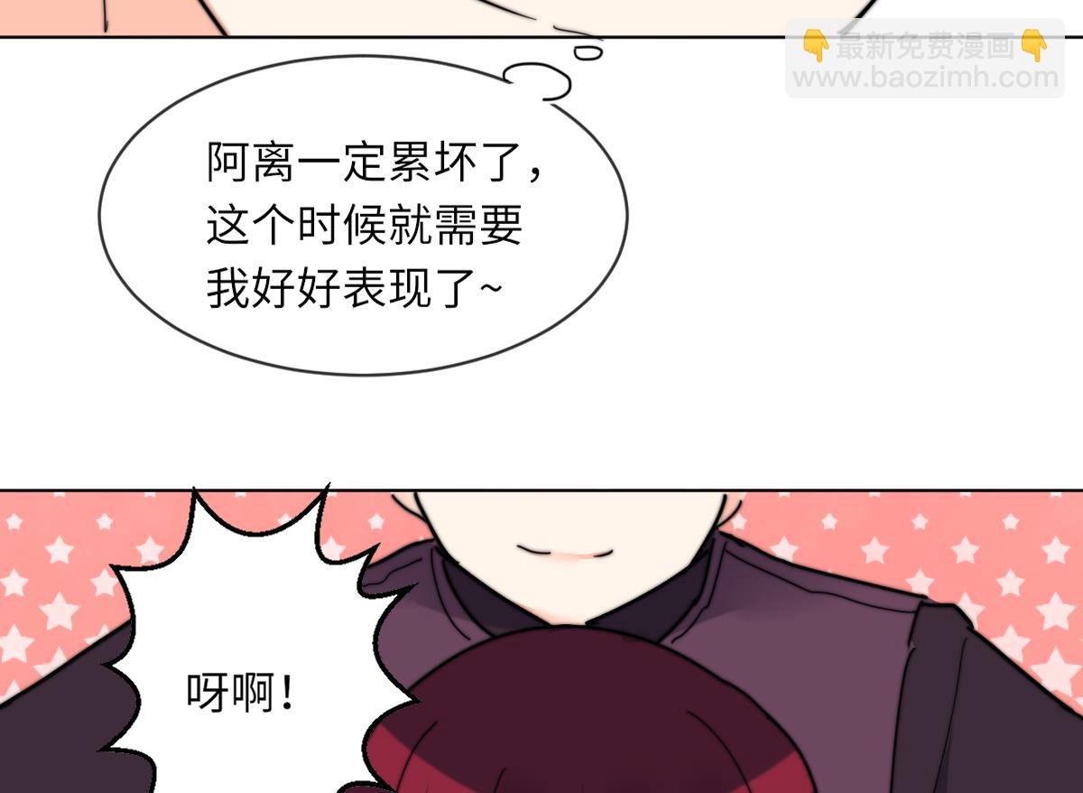 第9话 渣女配渣男(1/2)-第9话