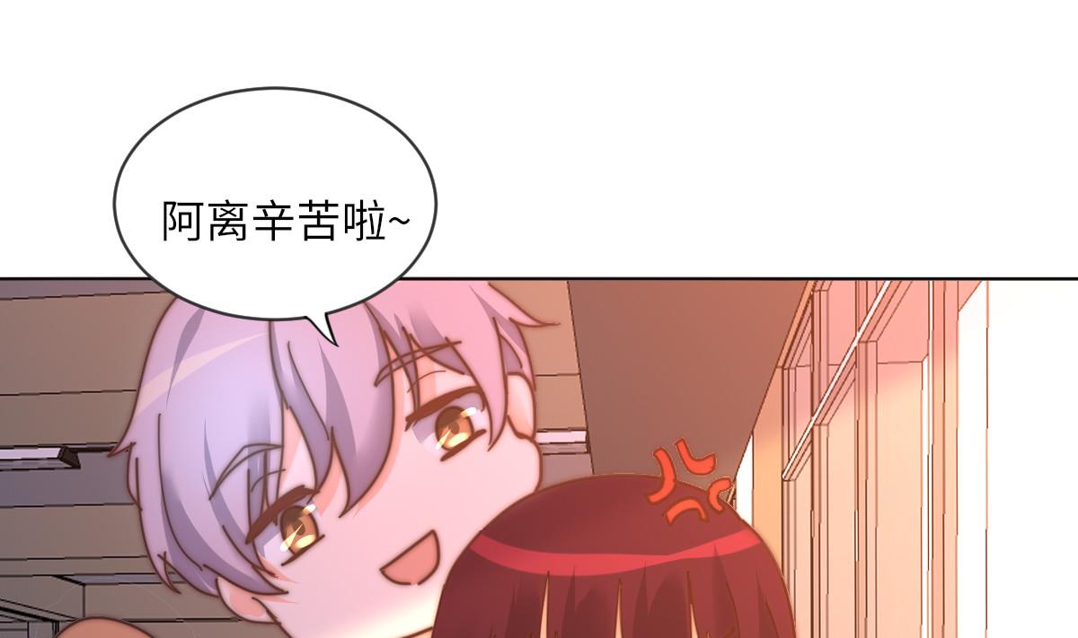 第9话 渣女配渣男(1/2)-第9话