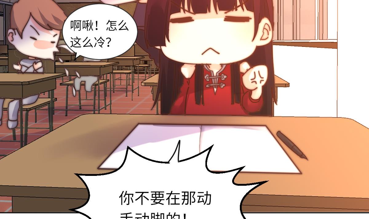 第9话 渣女配渣男(1/2)-第9话