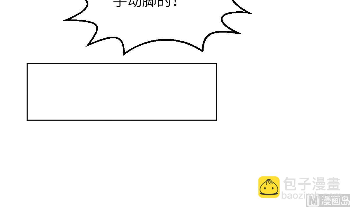 第9话 渣女配渣男(1/2)-第9话