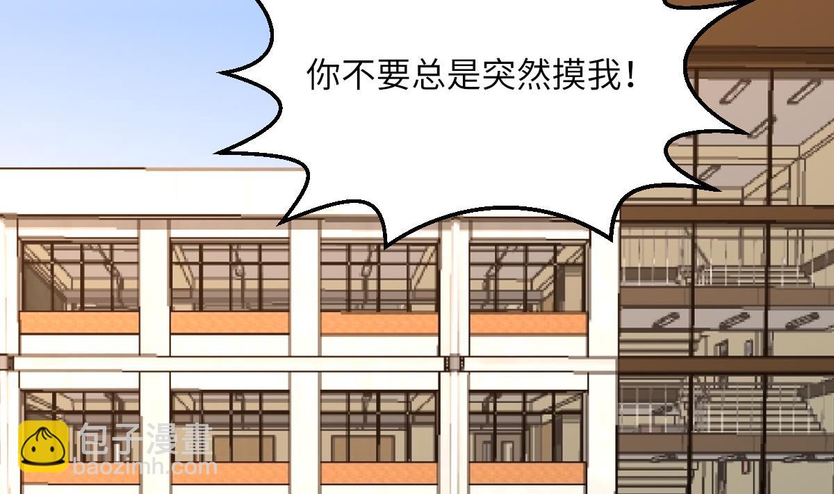 第9话 渣女配渣男(1/2)-第9话