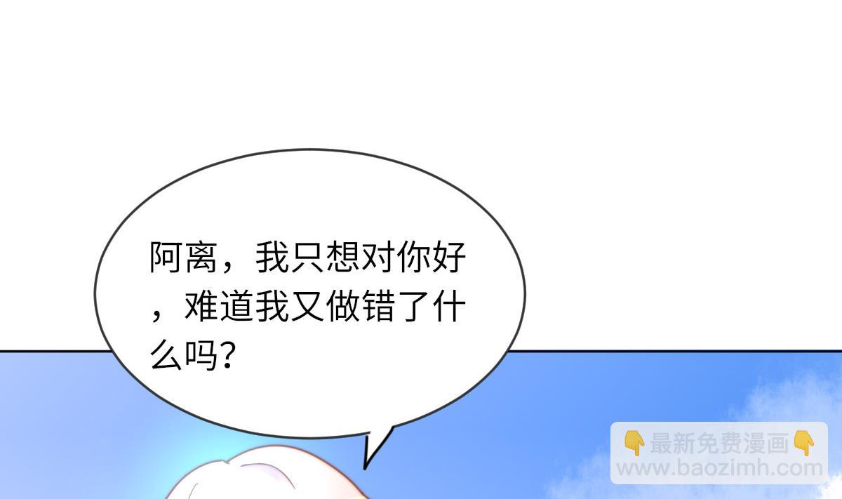 第9话 渣女配渣男(1/2)-第9话