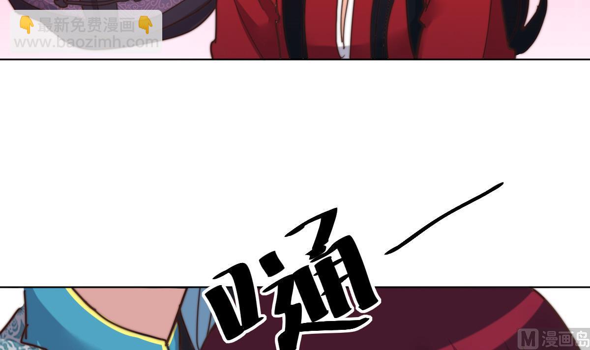 第9话 渣女配渣男(1/2)-第9话