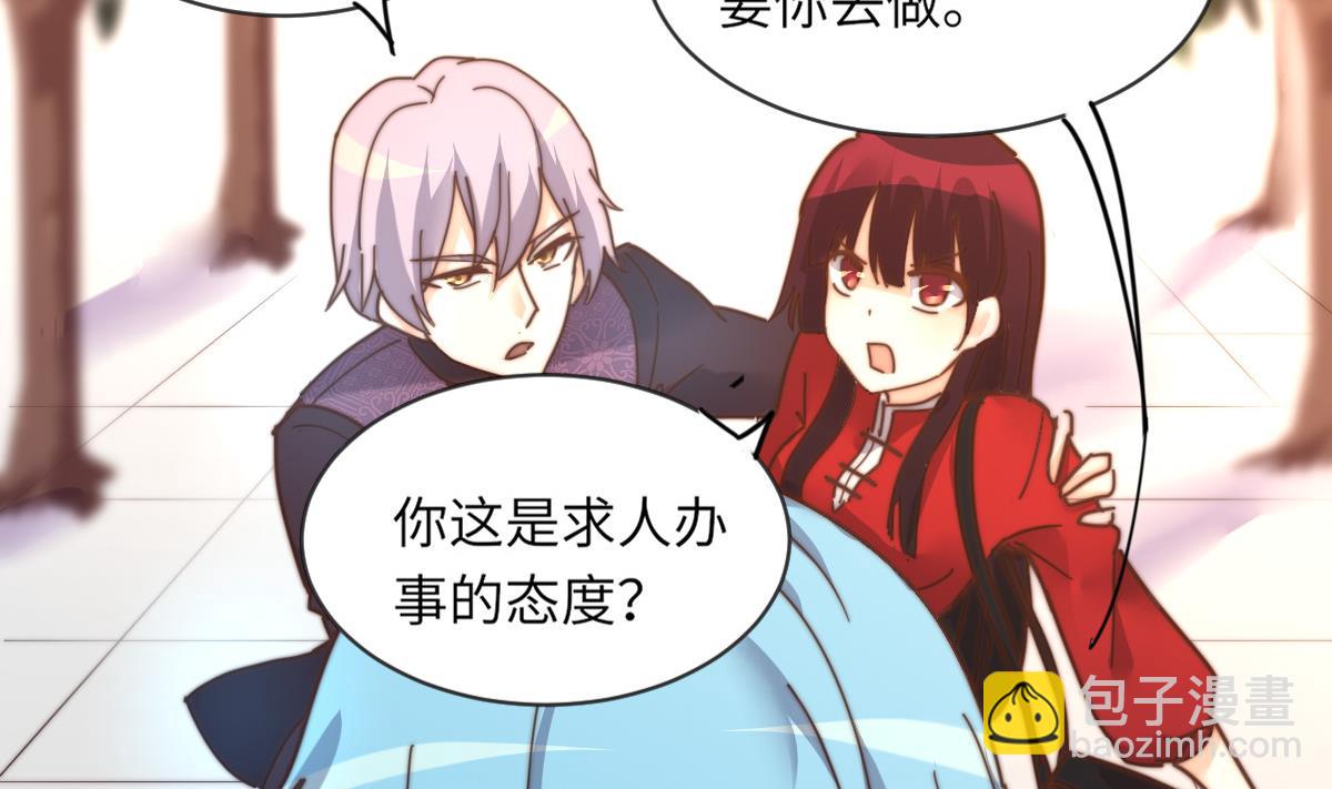 第9话 渣女配渣男(1/2)-第9话