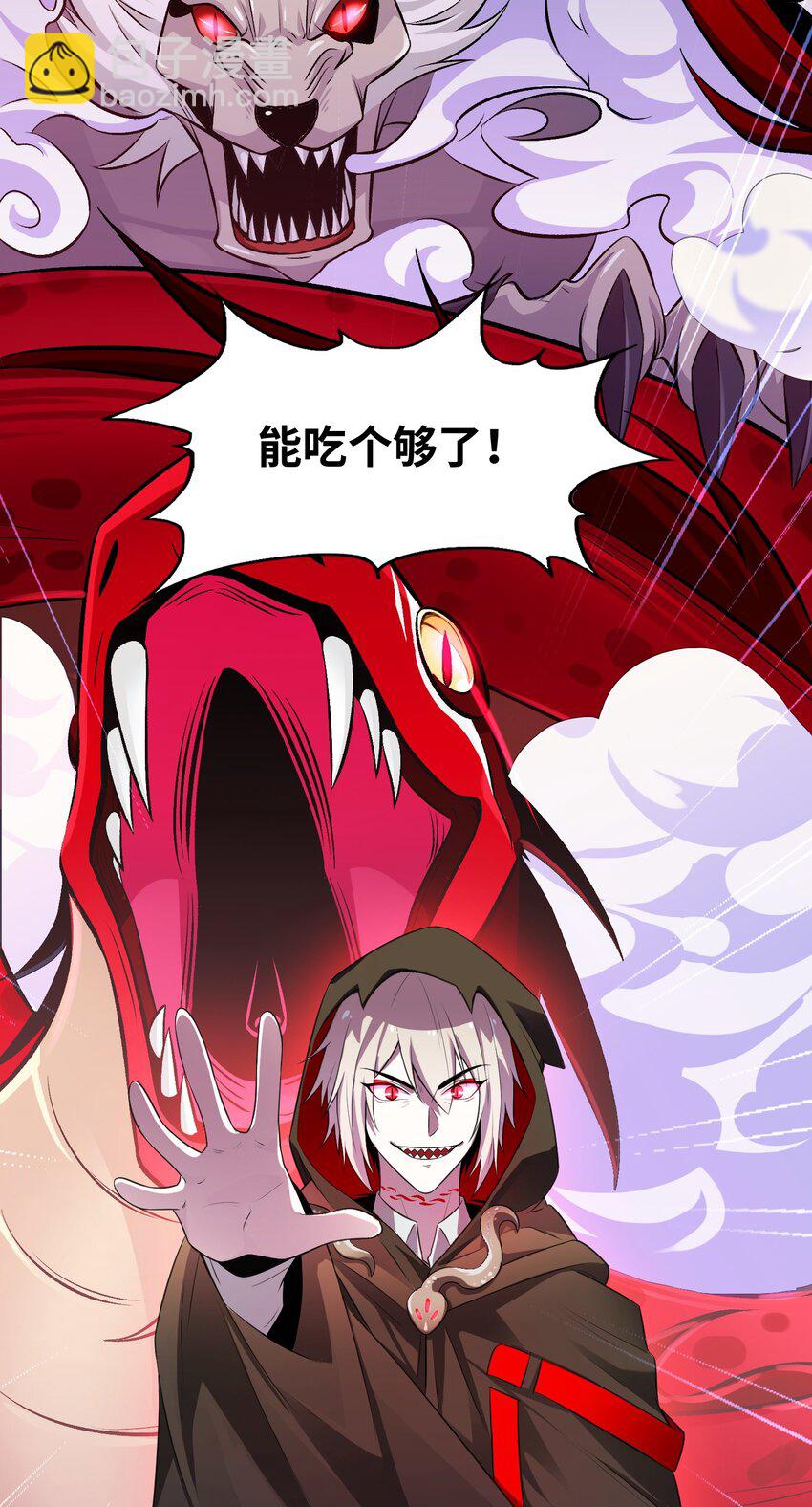 My Contract Beast Is A Chinese Pastoral Hound Español My Contract Beast Is a Chinese Pastoral Hound Chapter 1 – MangaMTL