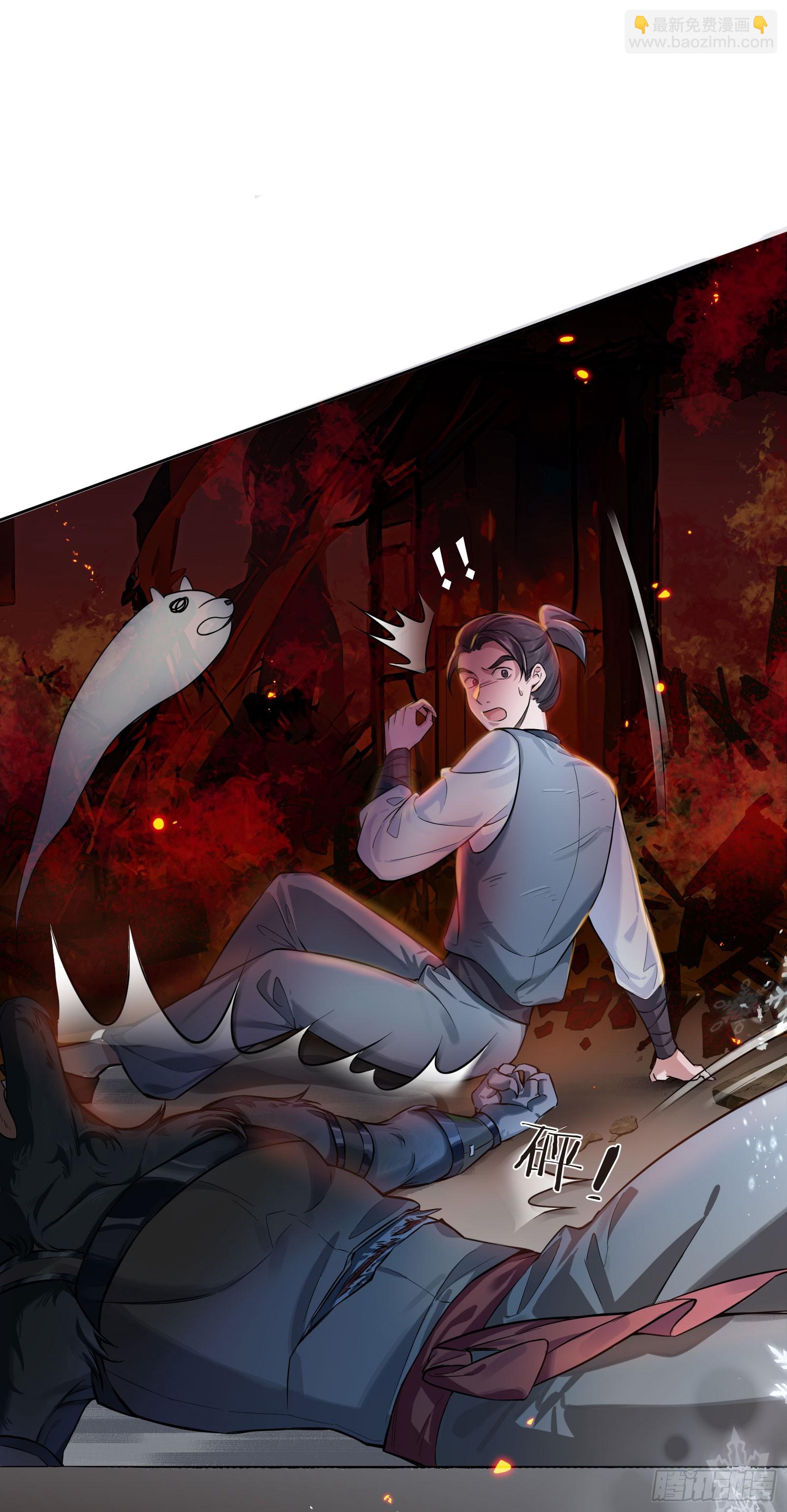 谋杀亲夫啊(1/2)-第1话