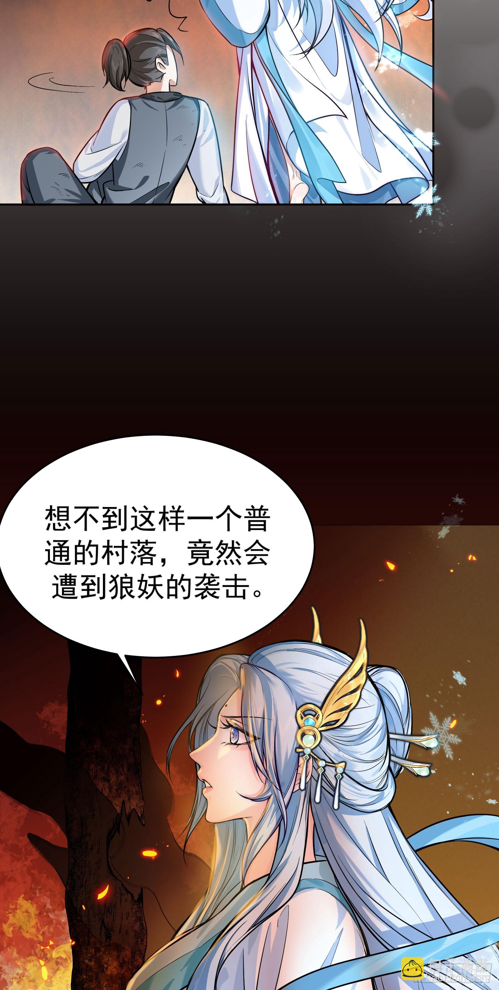 谋杀亲夫啊(1/2)-第1话