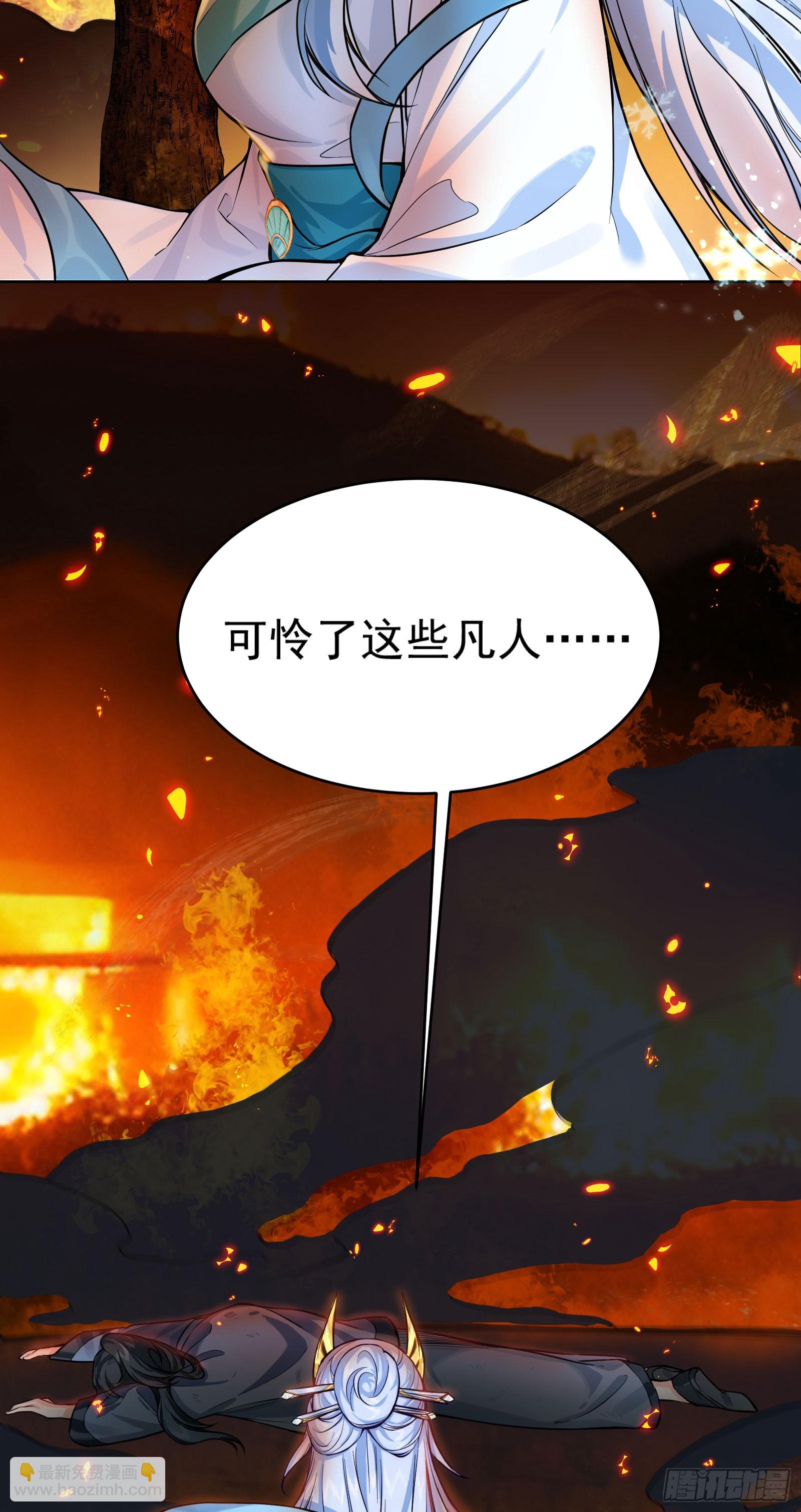 谋杀亲夫啊(1/2)-第1话