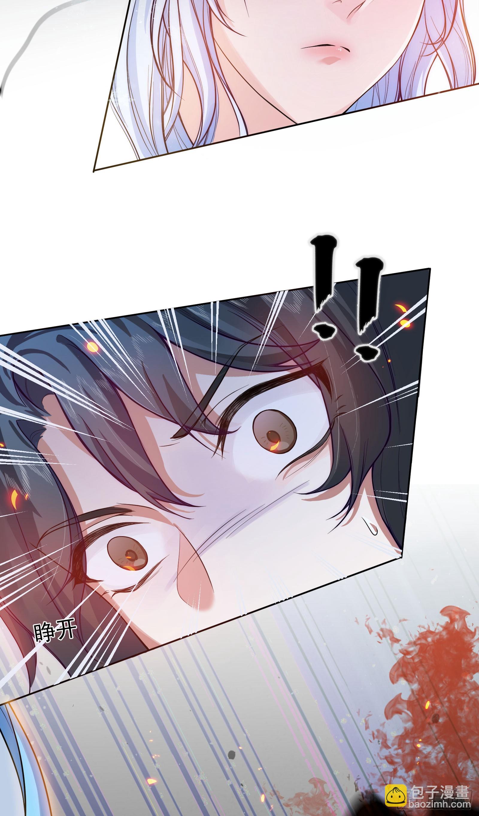 谋杀亲夫啊(1/2)-第1话