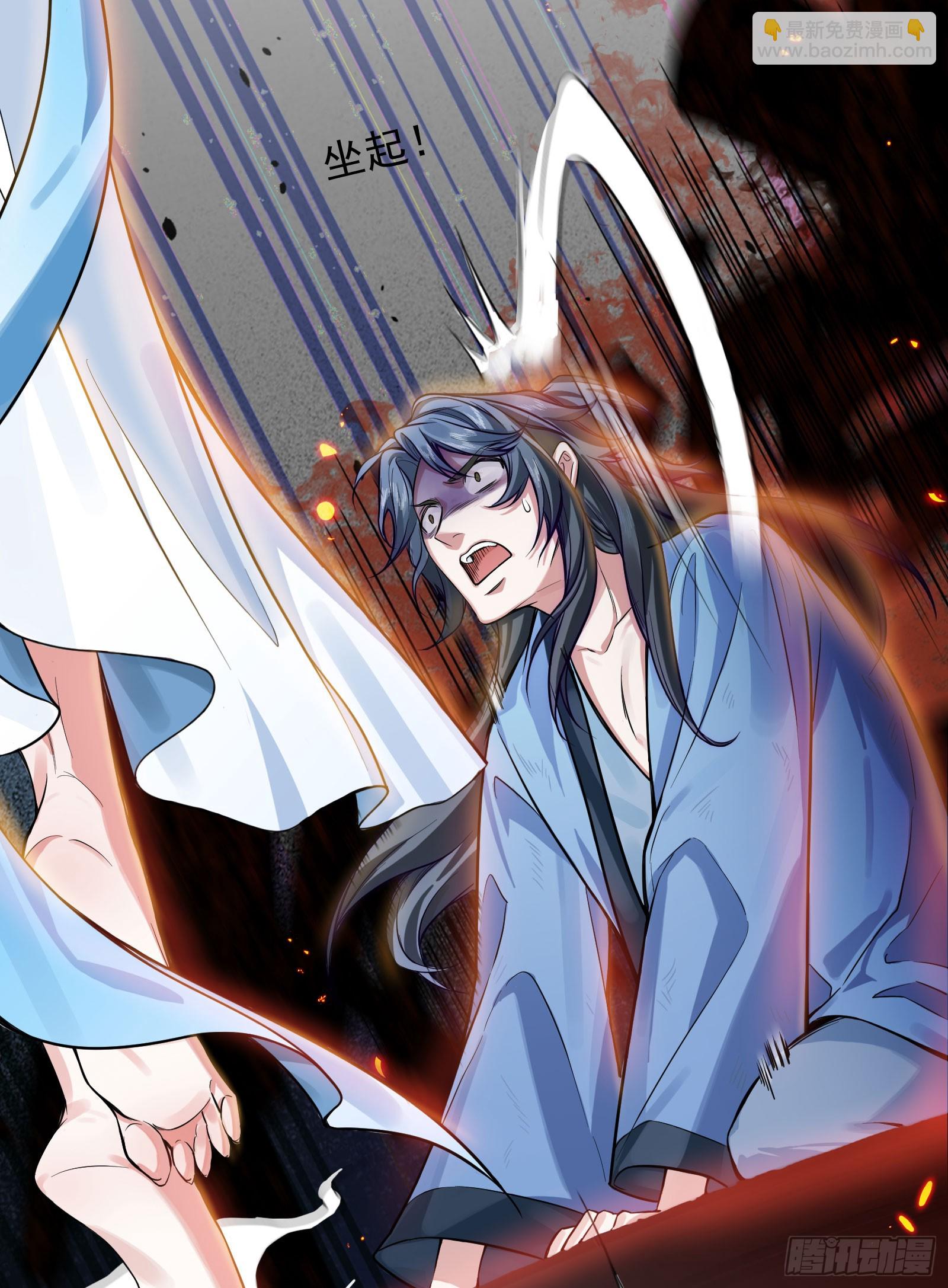 谋杀亲夫啊(1/2)-第1话