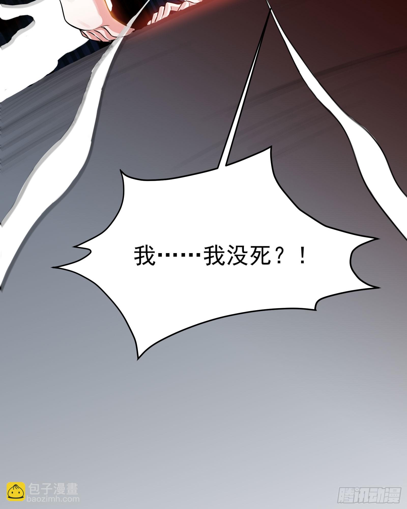 谋杀亲夫啊(1/2)-第1话