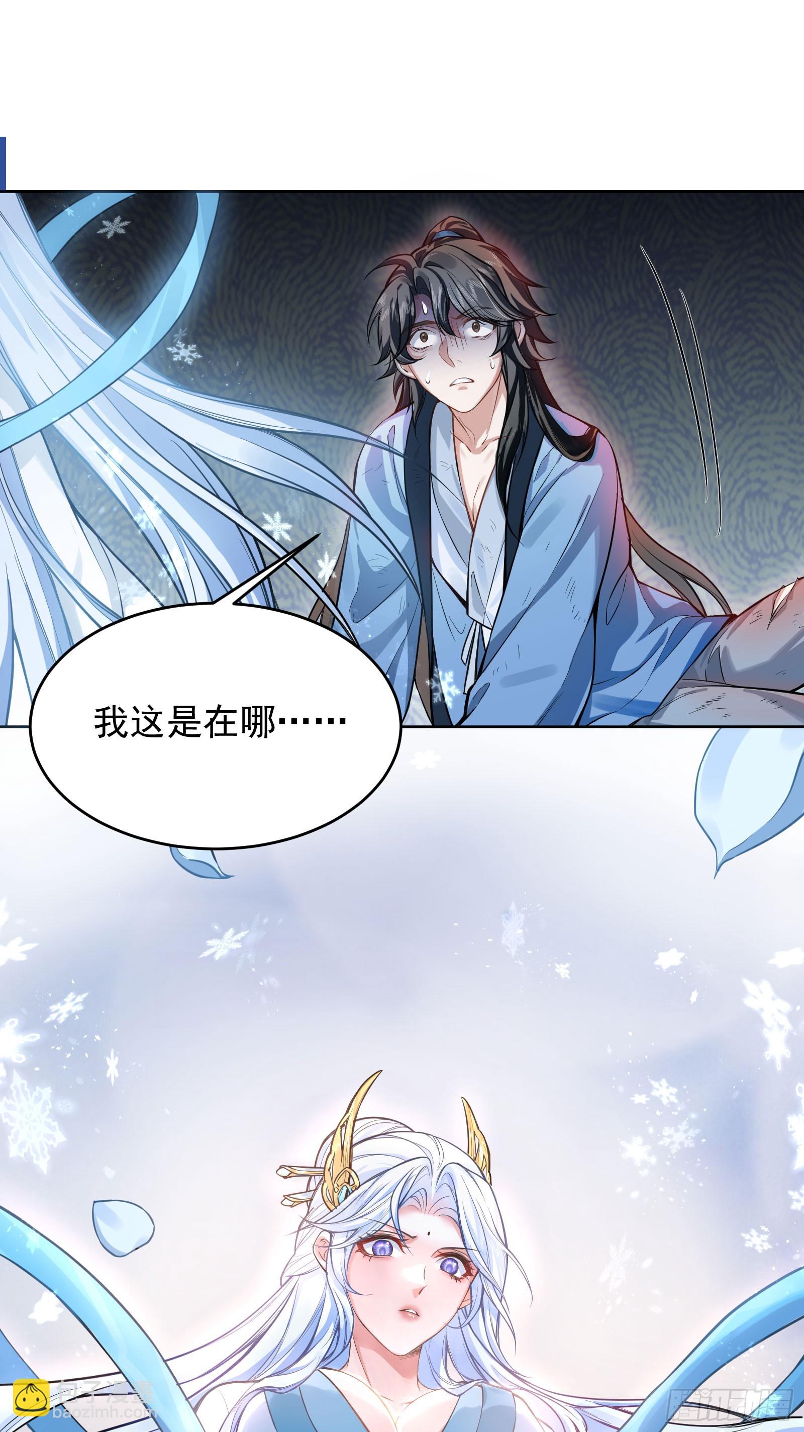 谋杀亲夫啊(1/2)-第1话