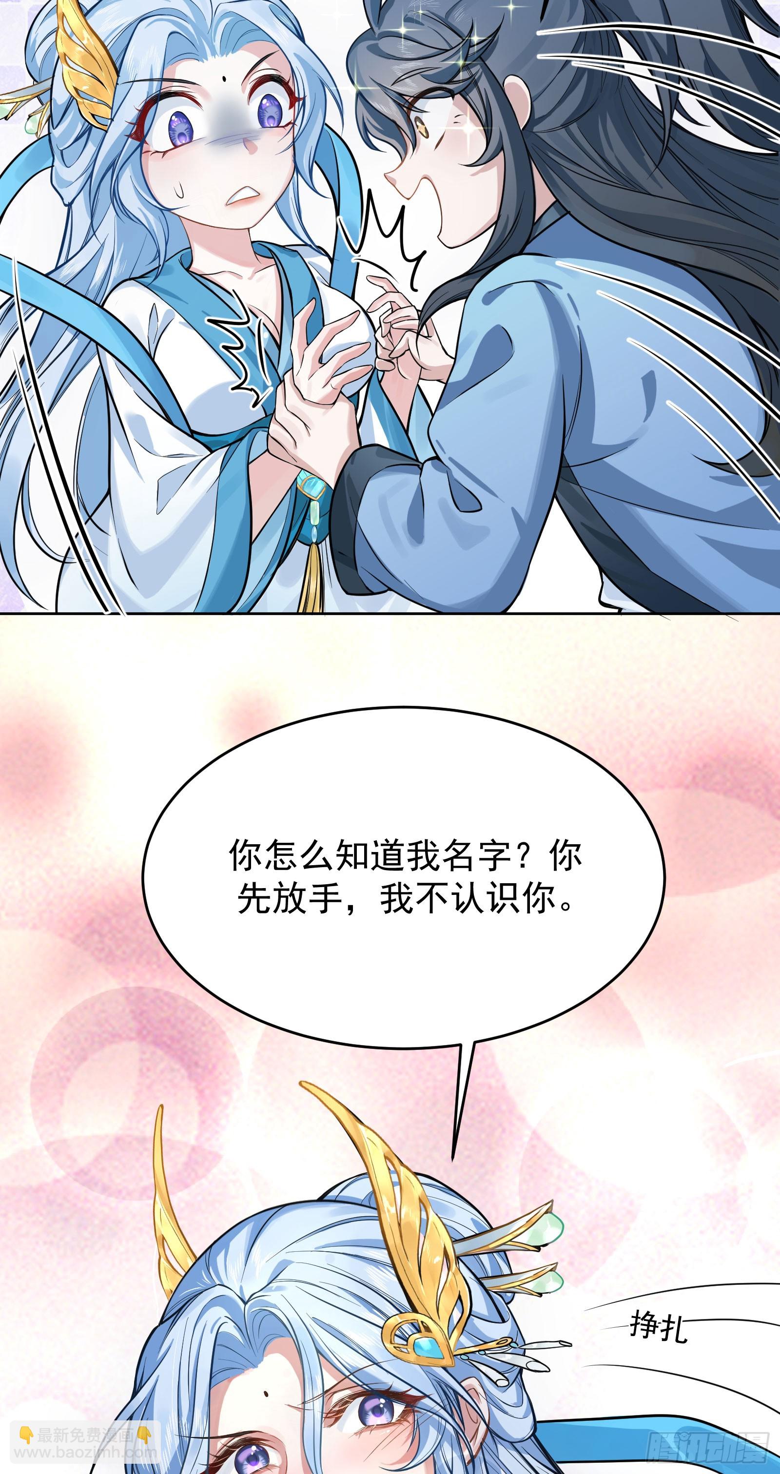 谋杀亲夫啊(1/2)-第1话