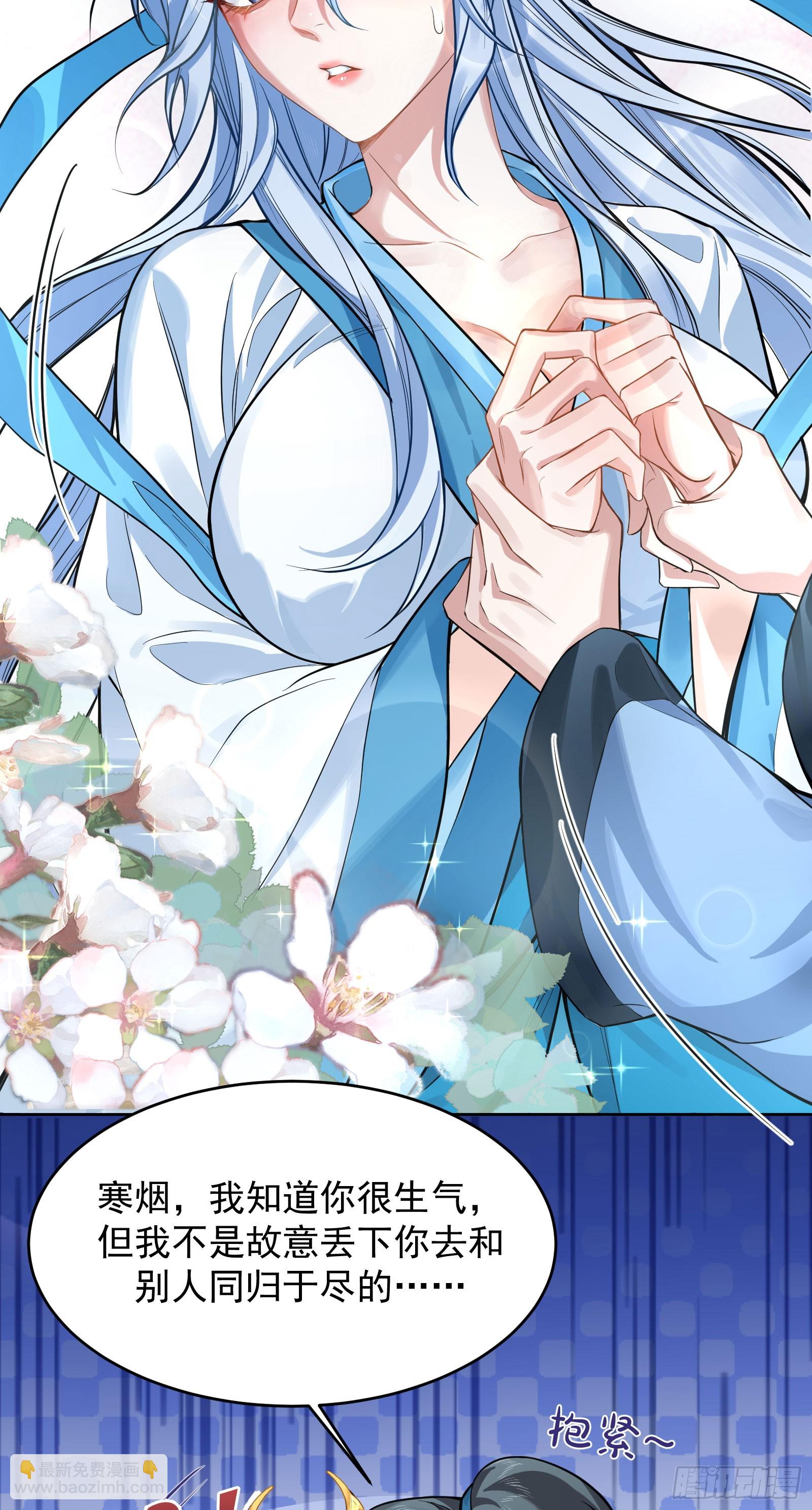 谋杀亲夫啊(1/2)-第1话