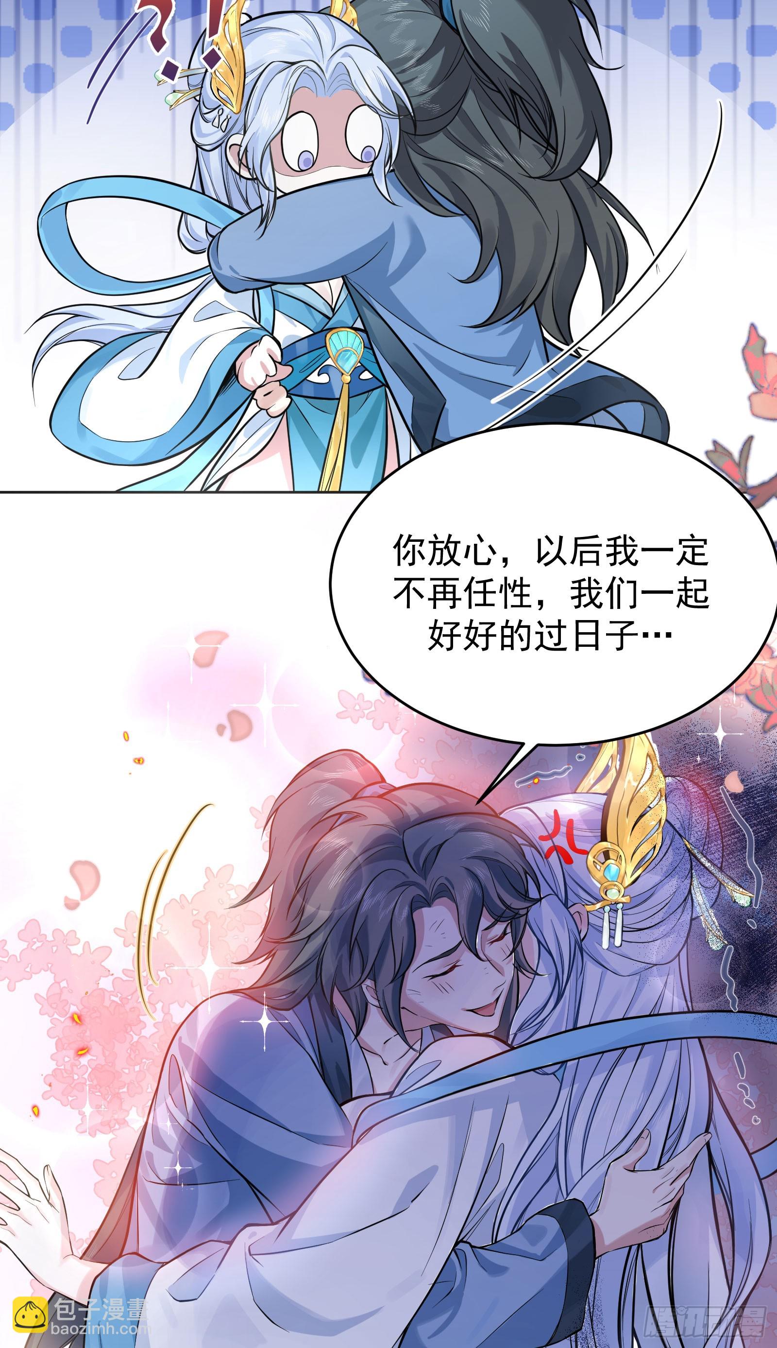 谋杀亲夫啊(1/2)-第1话