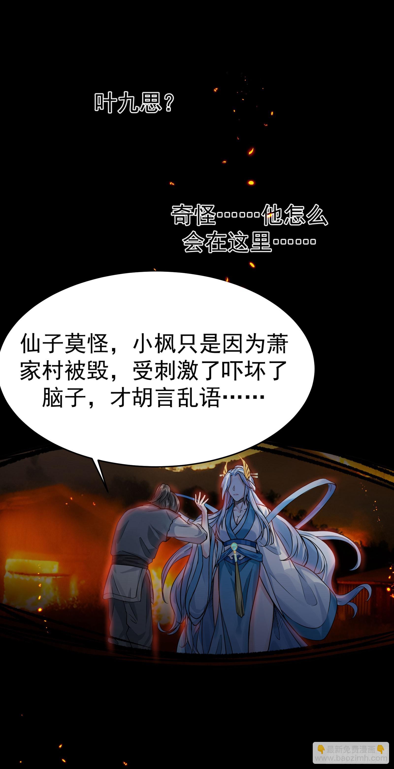 谋杀亲夫啊(1/2)-第1话