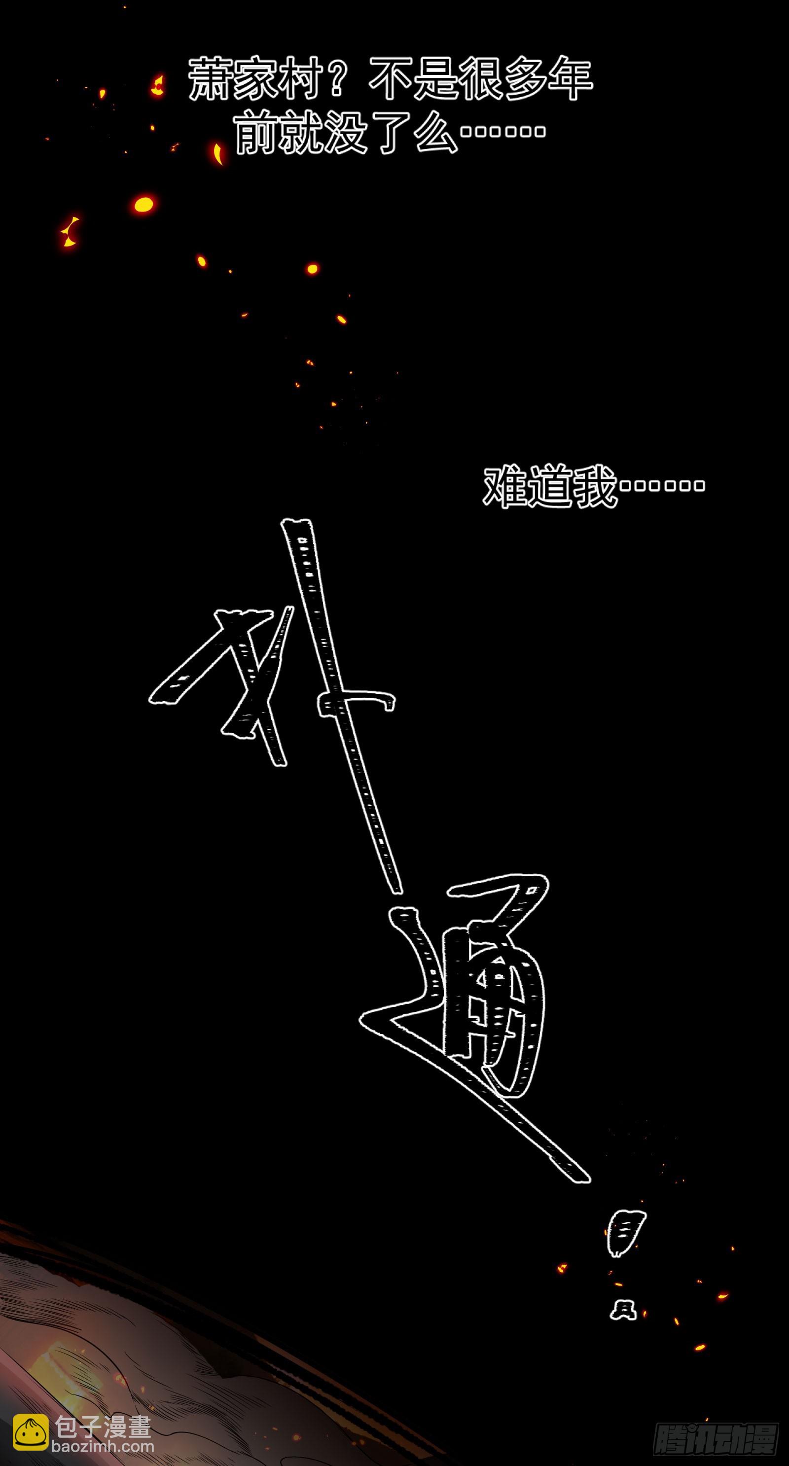 谋杀亲夫啊(1/2)-第1话