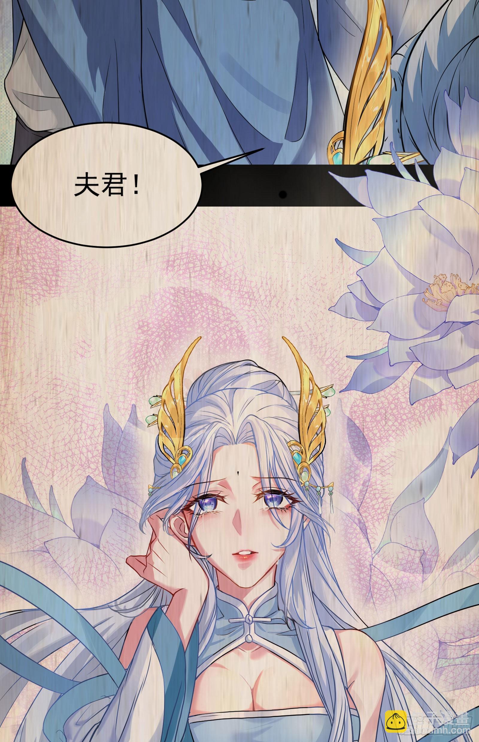 谋杀亲夫啊(1/2)-第1话