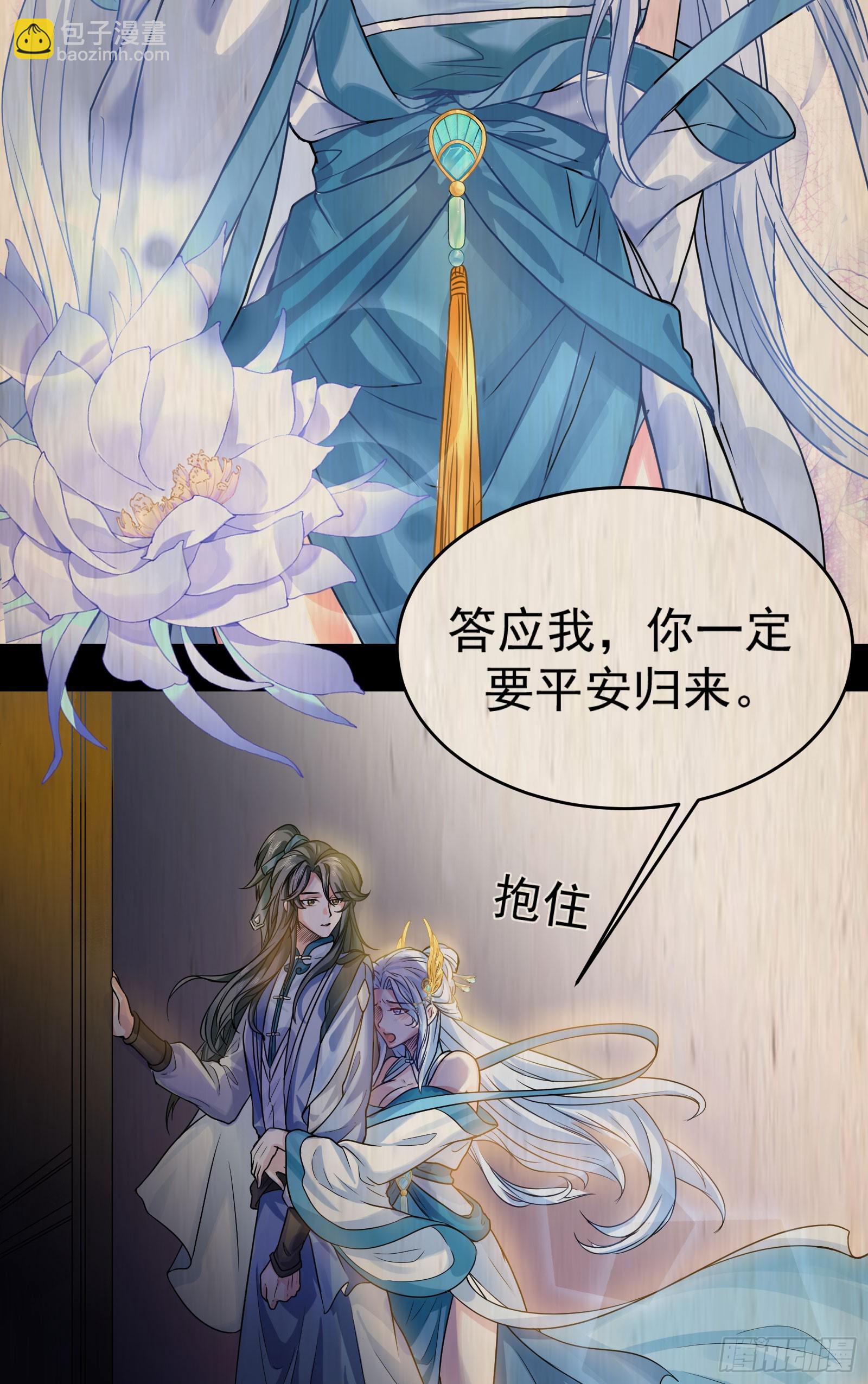 谋杀亲夫啊(1/2)-第1话