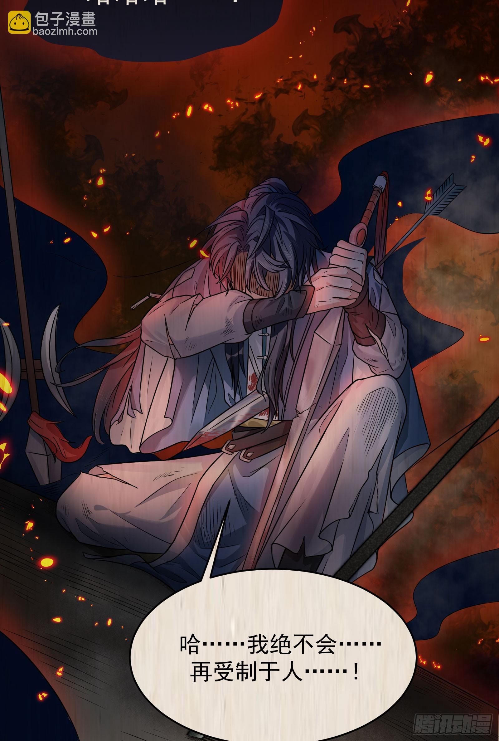 谋杀亲夫啊(1/2)-第1话