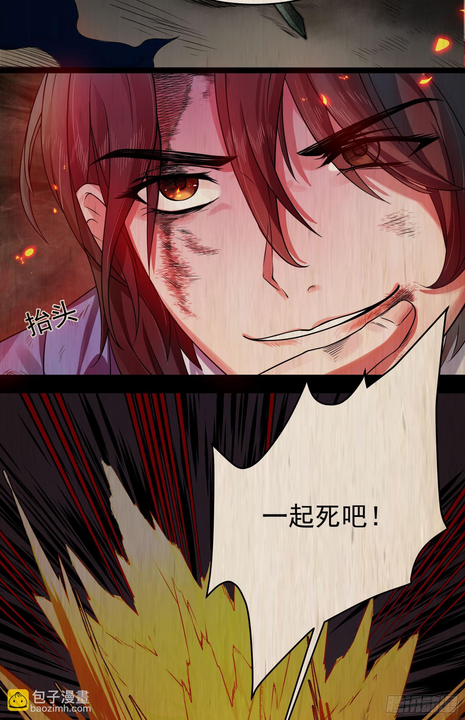 谋杀亲夫啊(1/2)-第1话