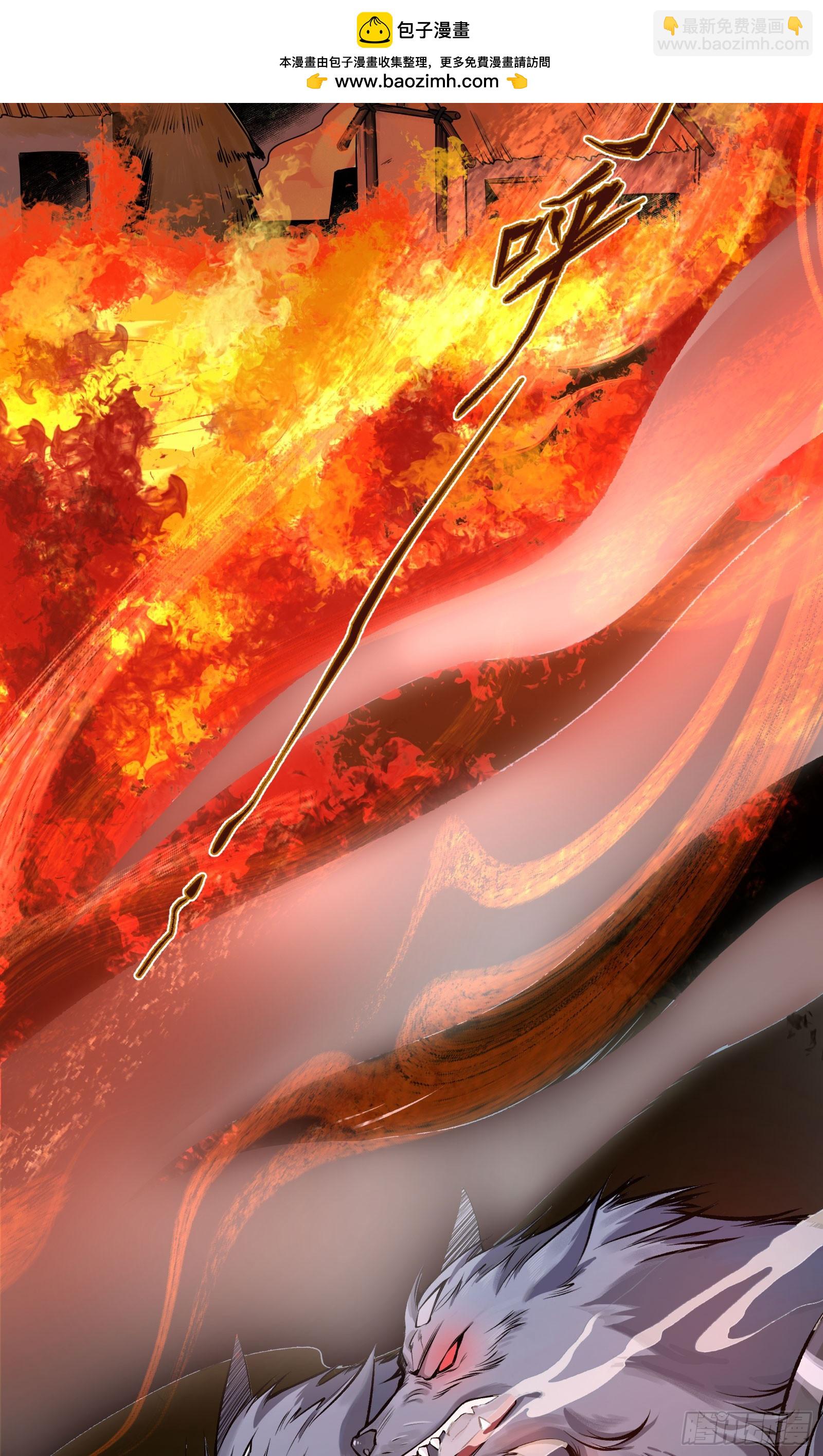 谋杀亲夫啊(1/2)-第1话