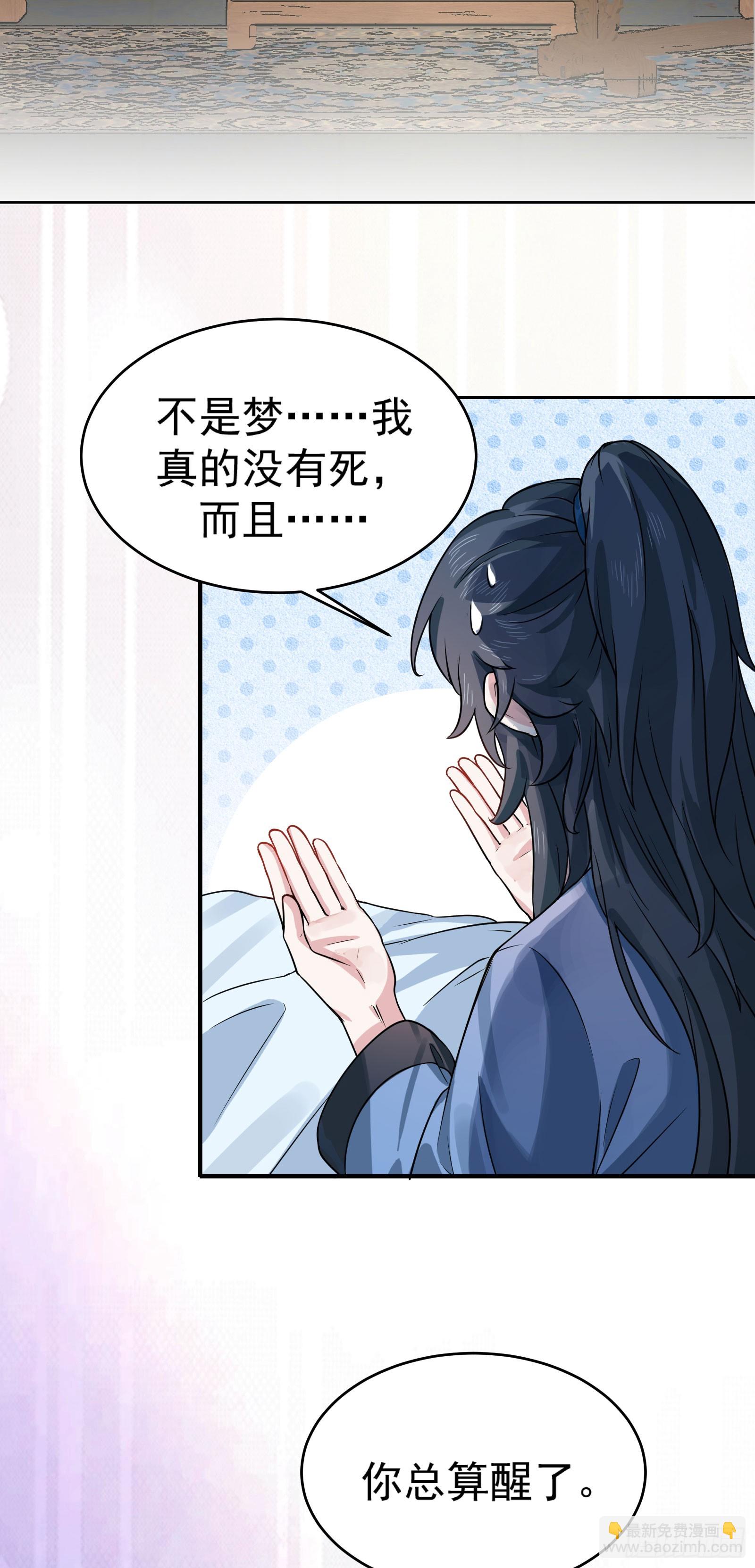 谋杀亲夫啊(1/2)-第1话