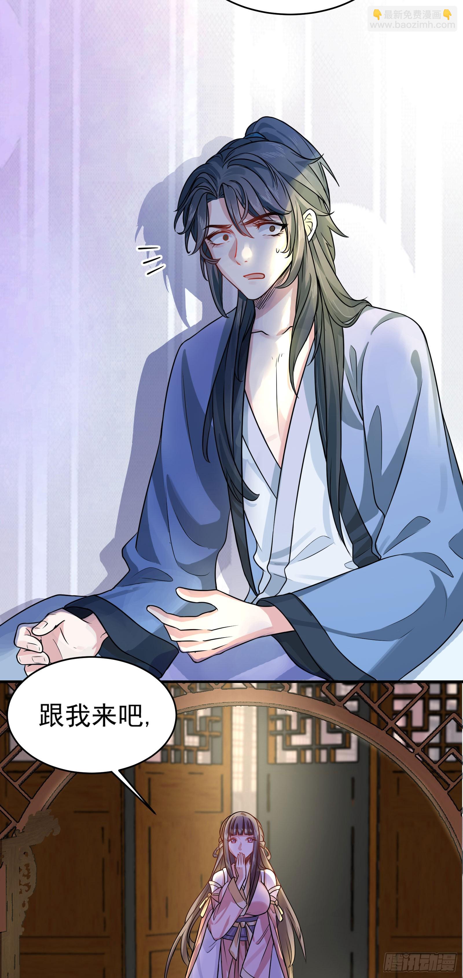 谋杀亲夫啊(1/2)-第1话