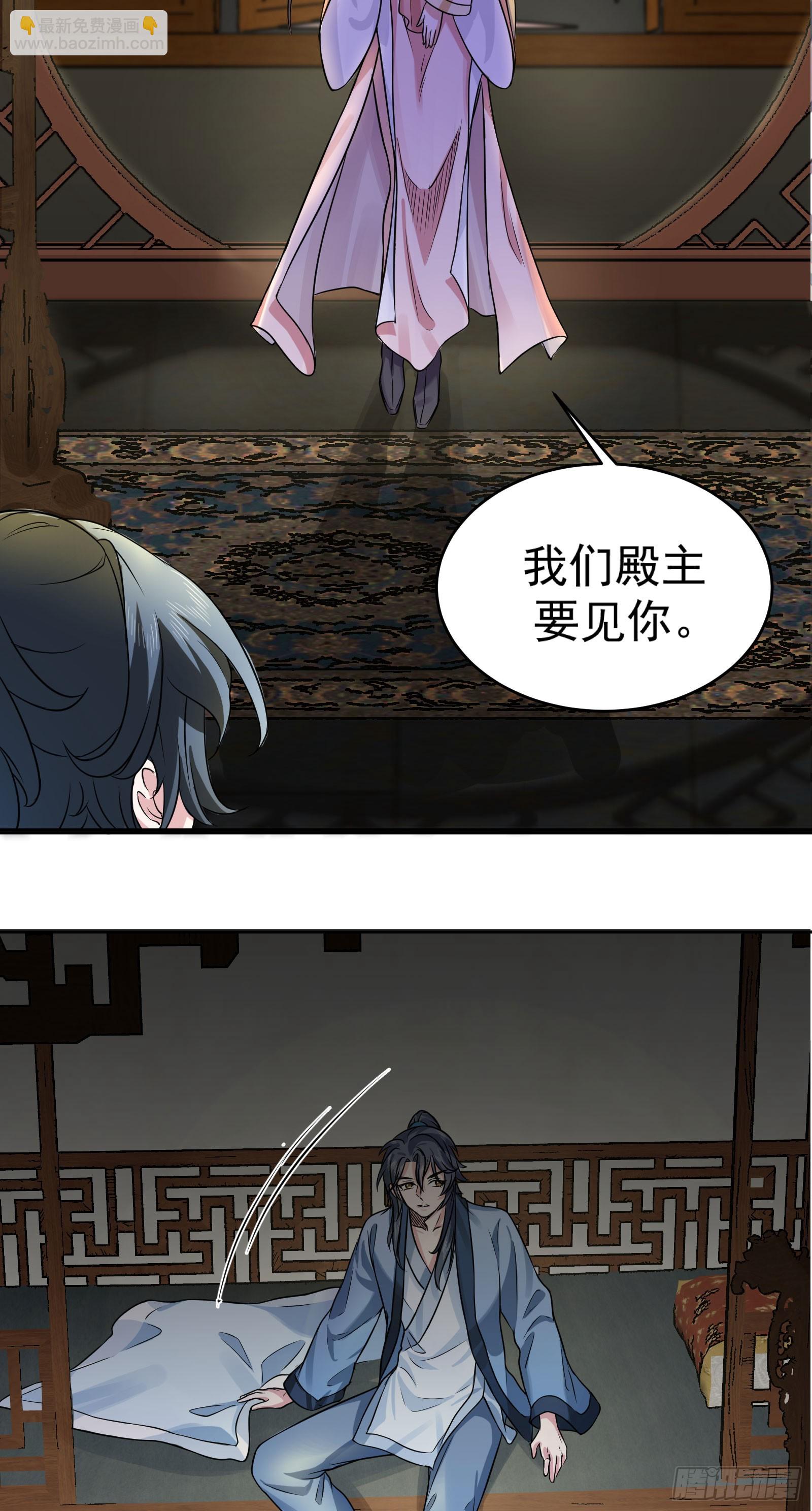 谋杀亲夫啊(1/2)-第1话