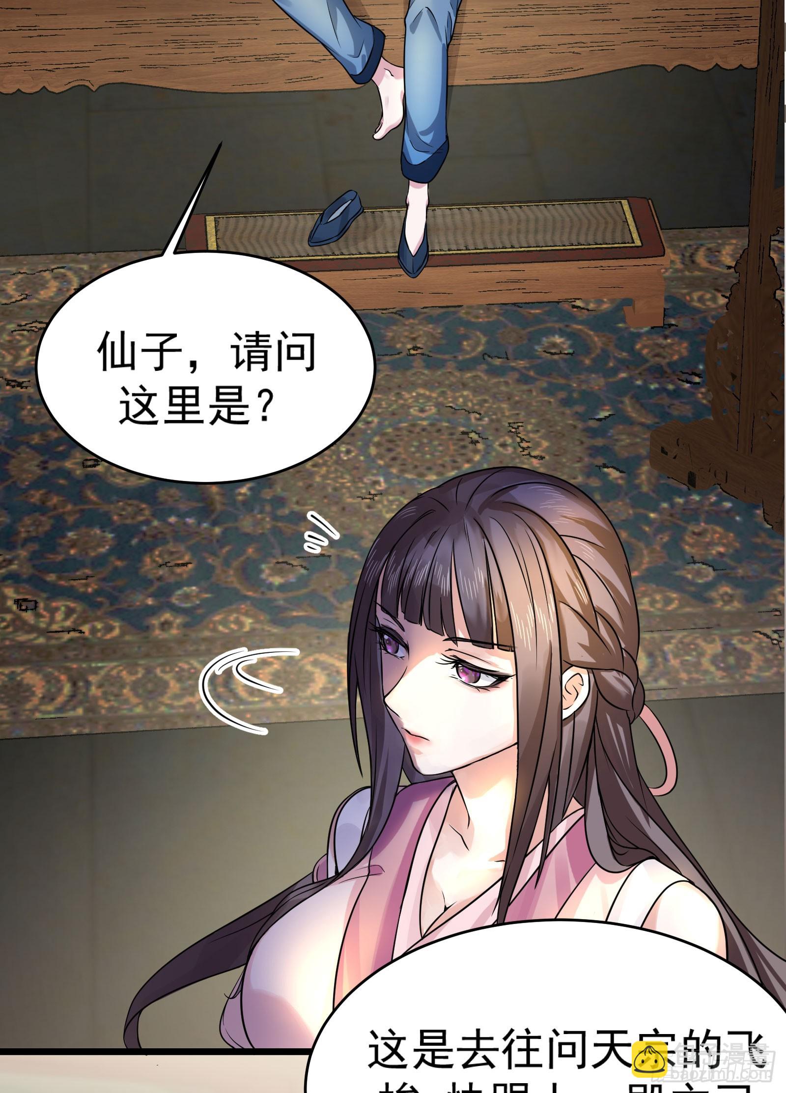 谋杀亲夫啊(1/2)-第1话