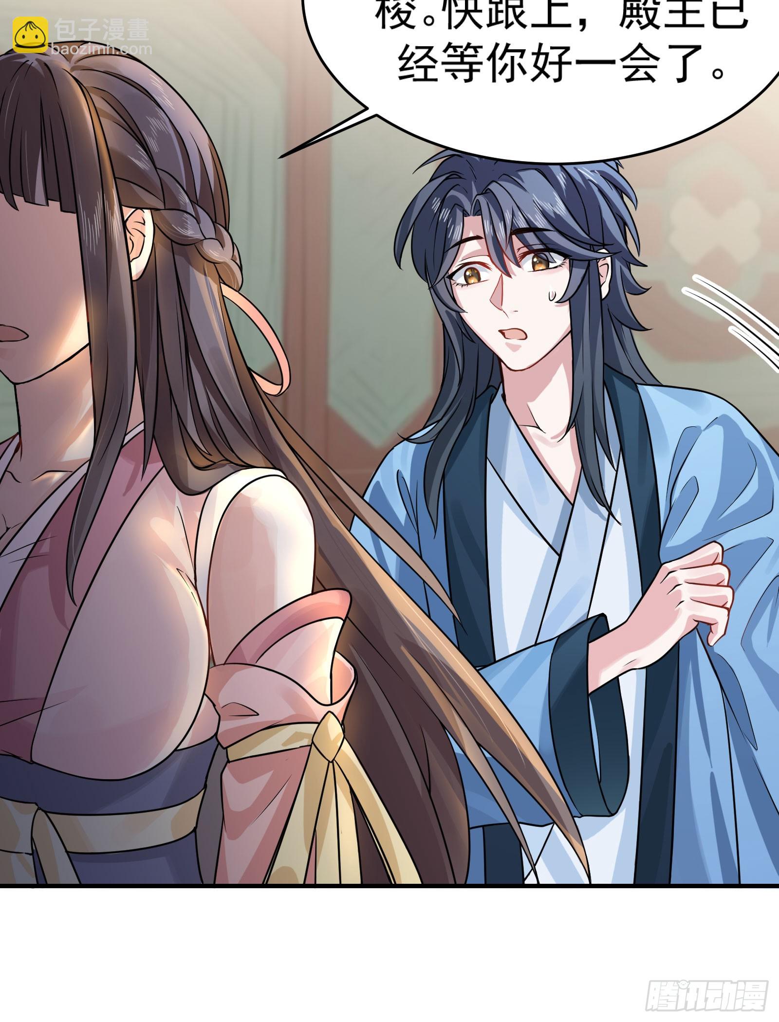 谋杀亲夫啊(1/2)-第1话