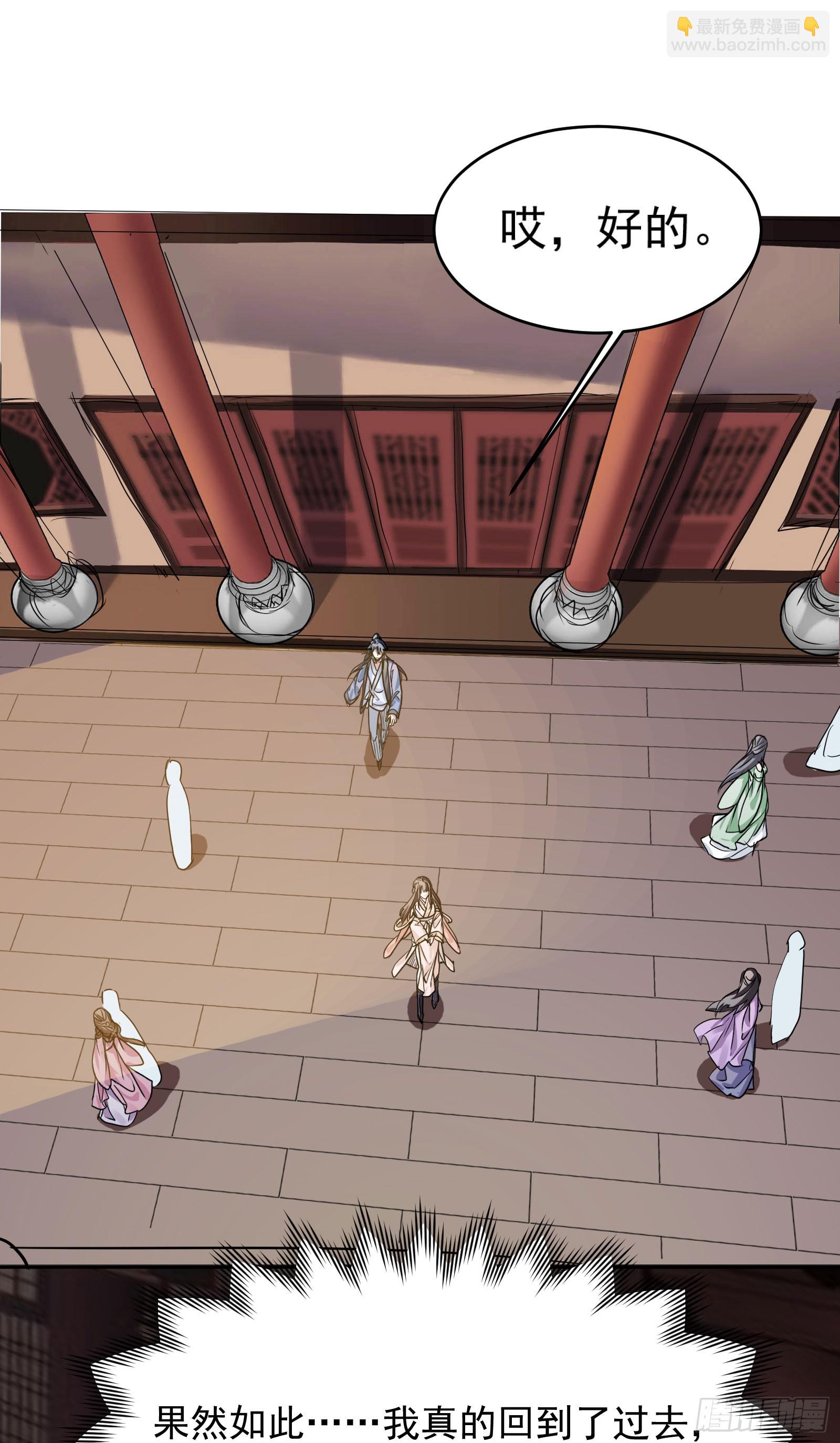 谋杀亲夫啊(1/2)-第1话