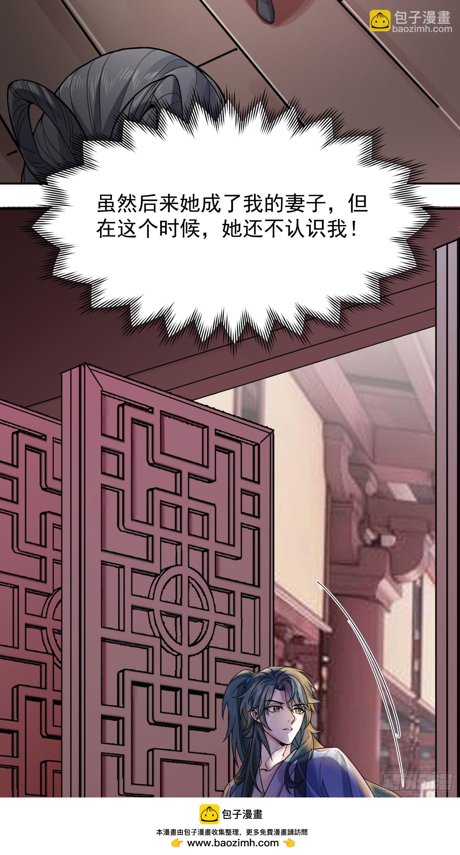 谋杀亲夫啊(1/2)-第1话