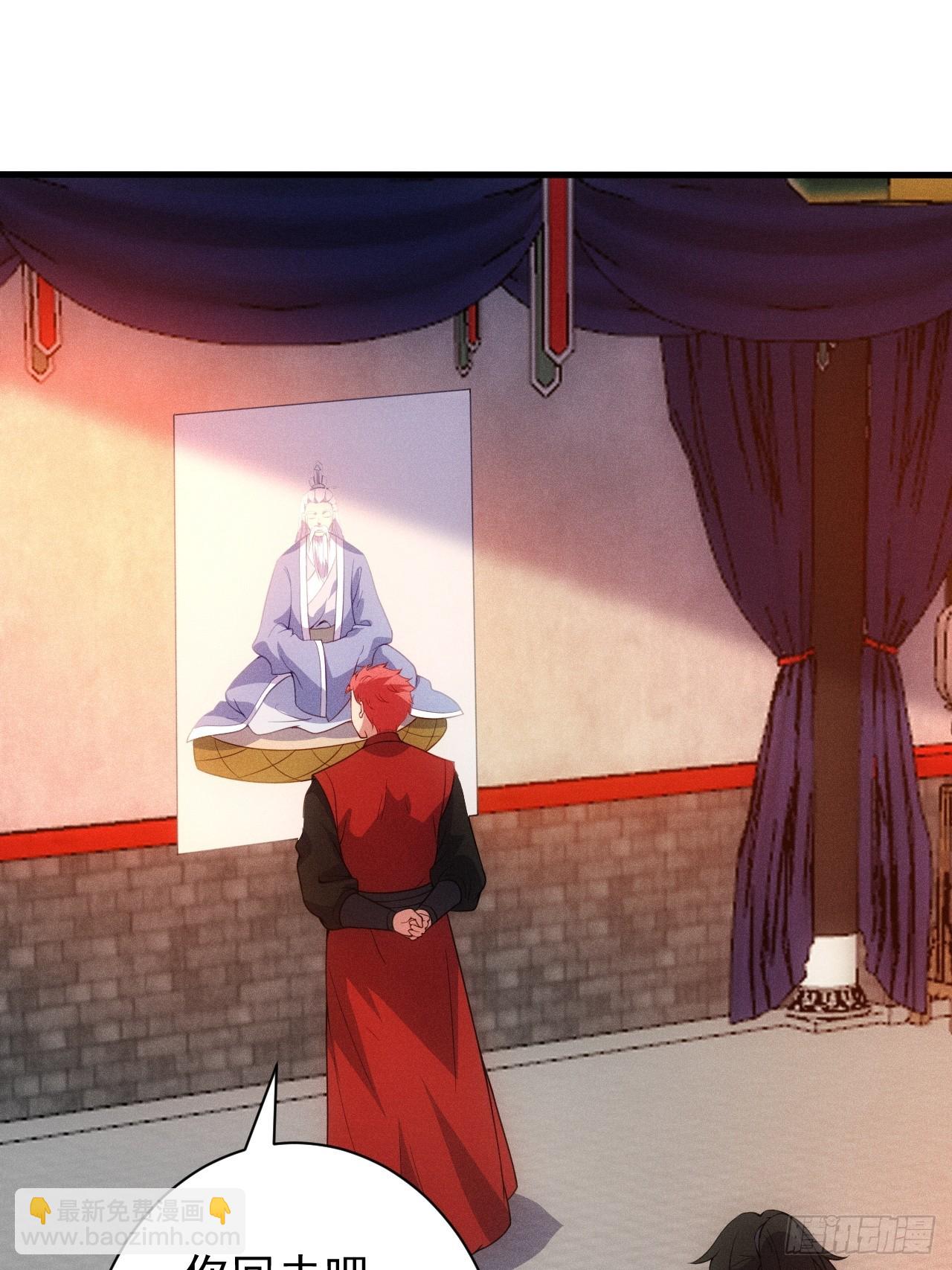 归还墨雪剑(1/2)-第95话