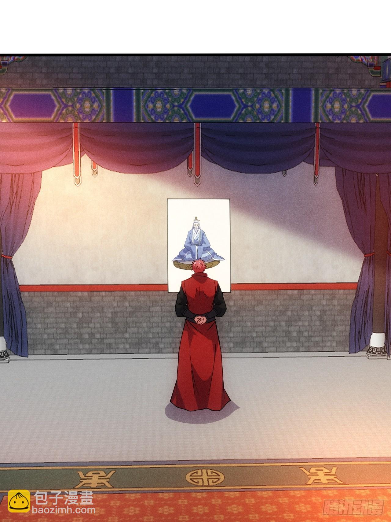 归还墨雪剑(1/2)-第95话