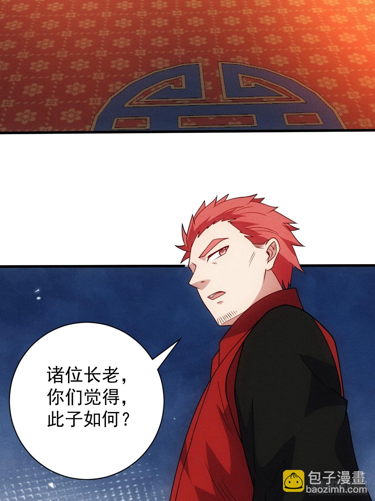 归还墨雪剑(1/2)-第95话