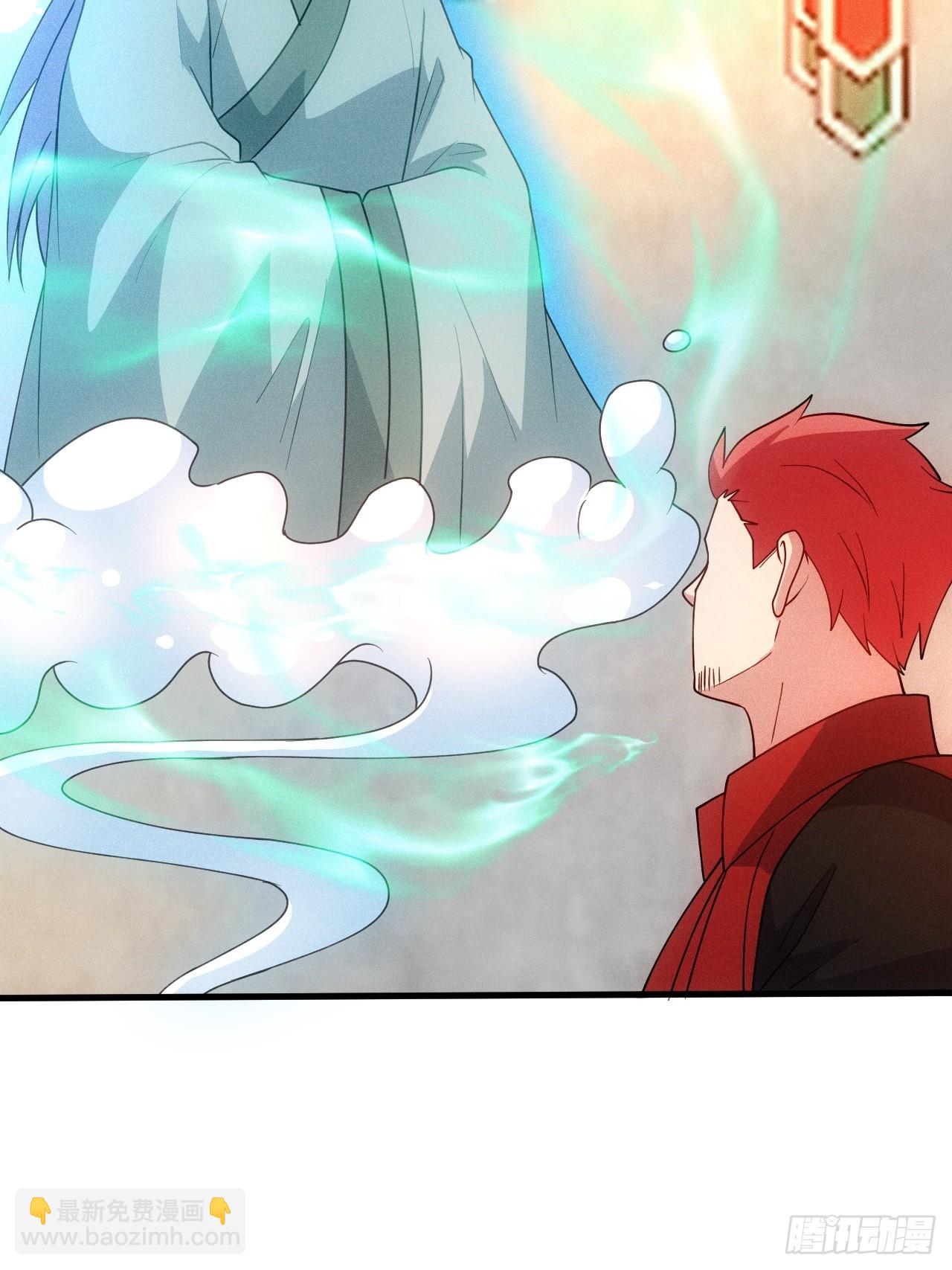 归还墨雪剑(1/2)-第95话