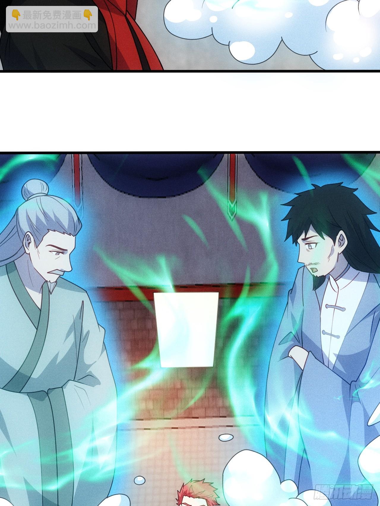 归还墨雪剑(1/2)-第95话