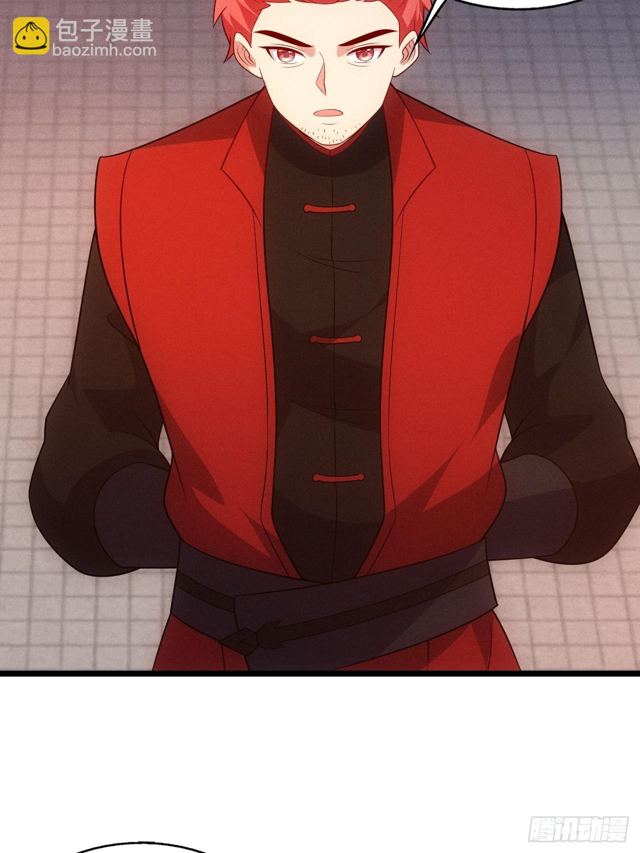 归还墨雪剑(1/2)-第95话