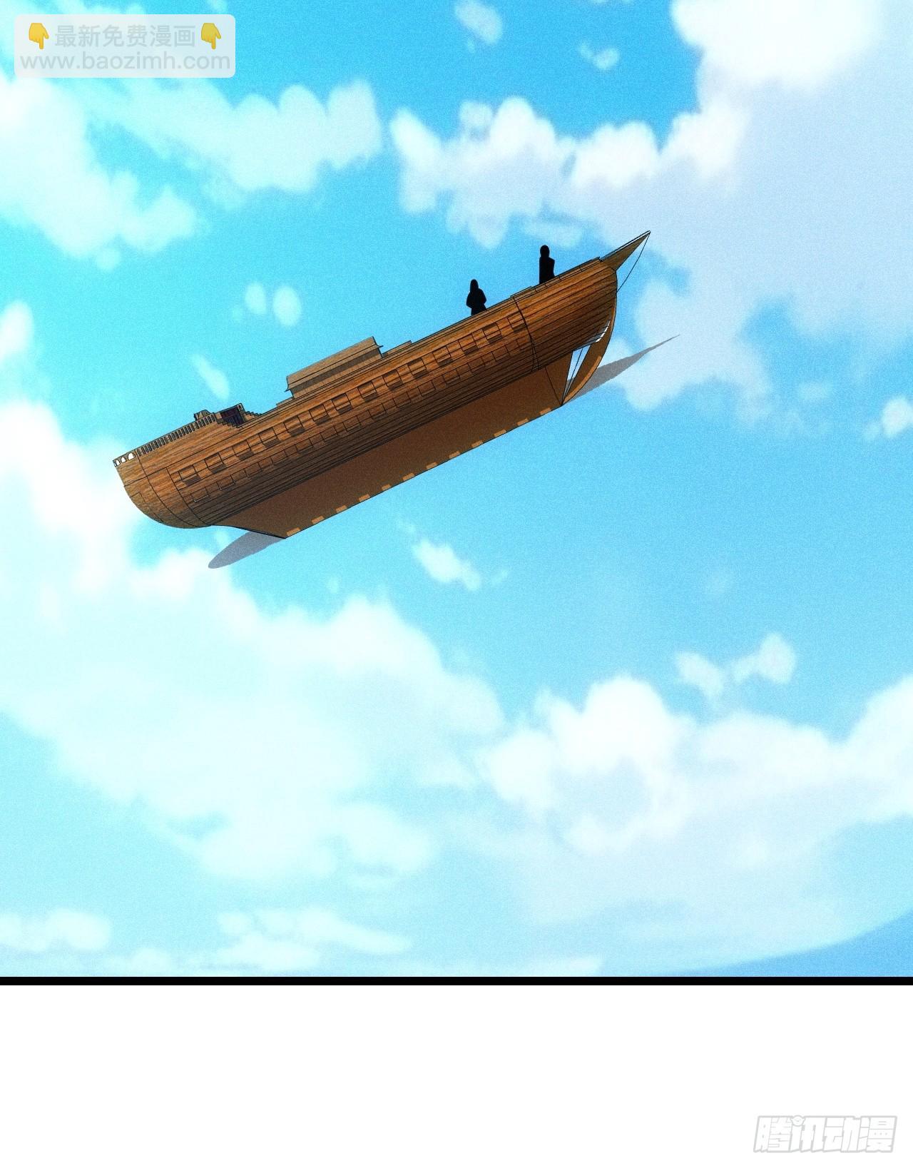 归还墨雪剑(1/2)-第95话